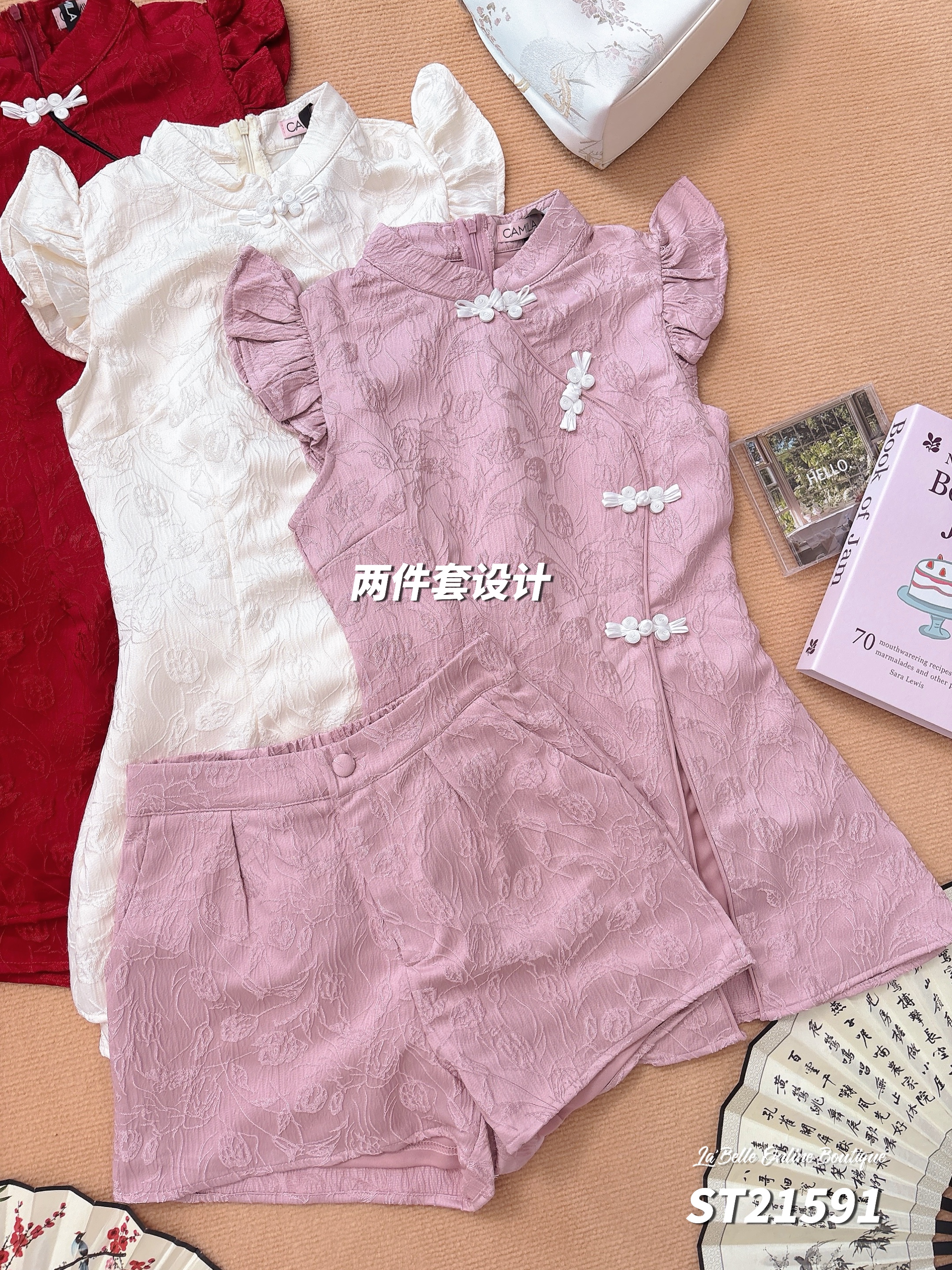 绝美新中式旗袍两件套 （ST21591）