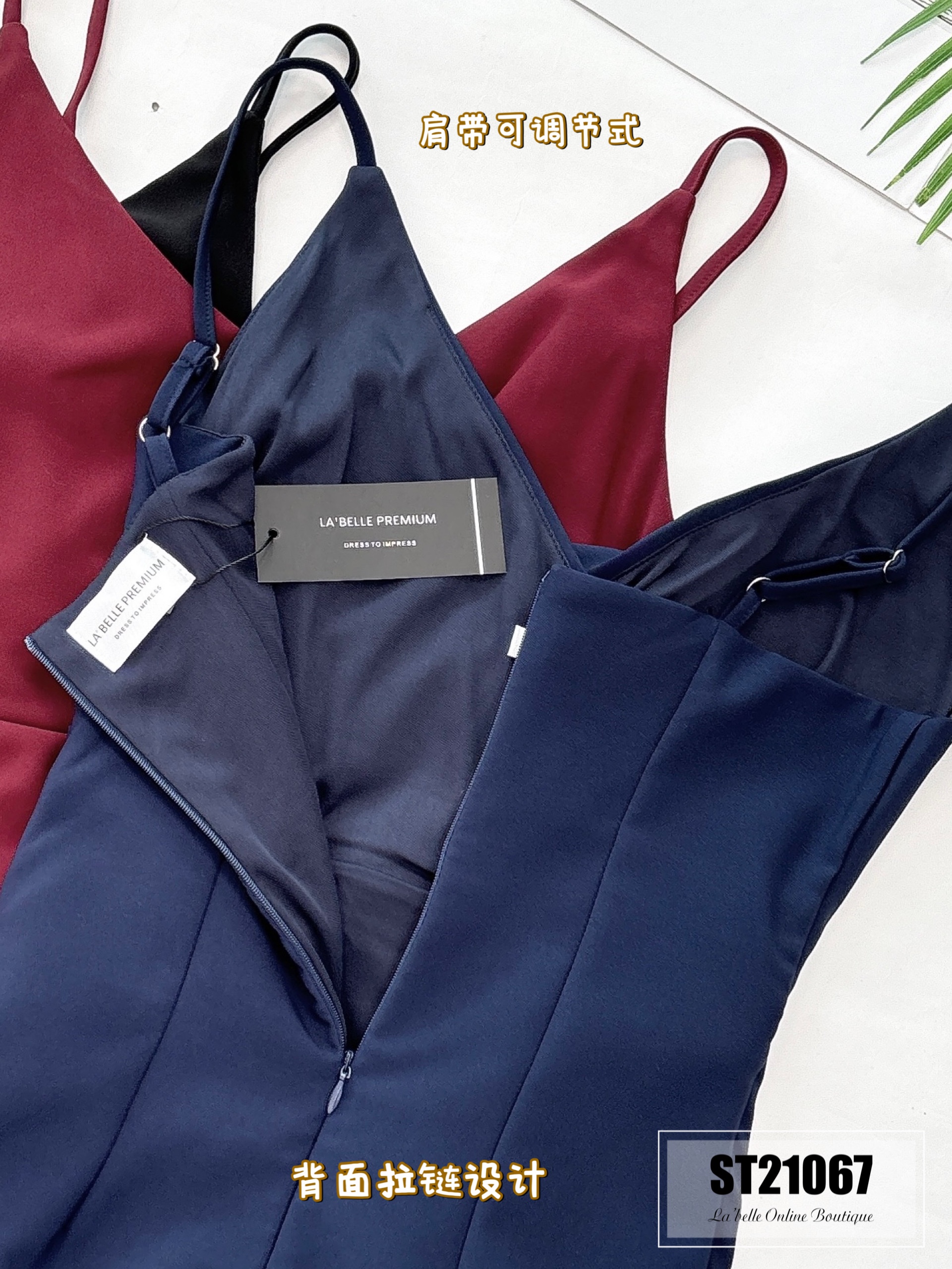 【LBP独家】不规则开叉皱褶设计连身长裙 (ST21067)-La'Belle Fashion Boutique Sdn Bhd