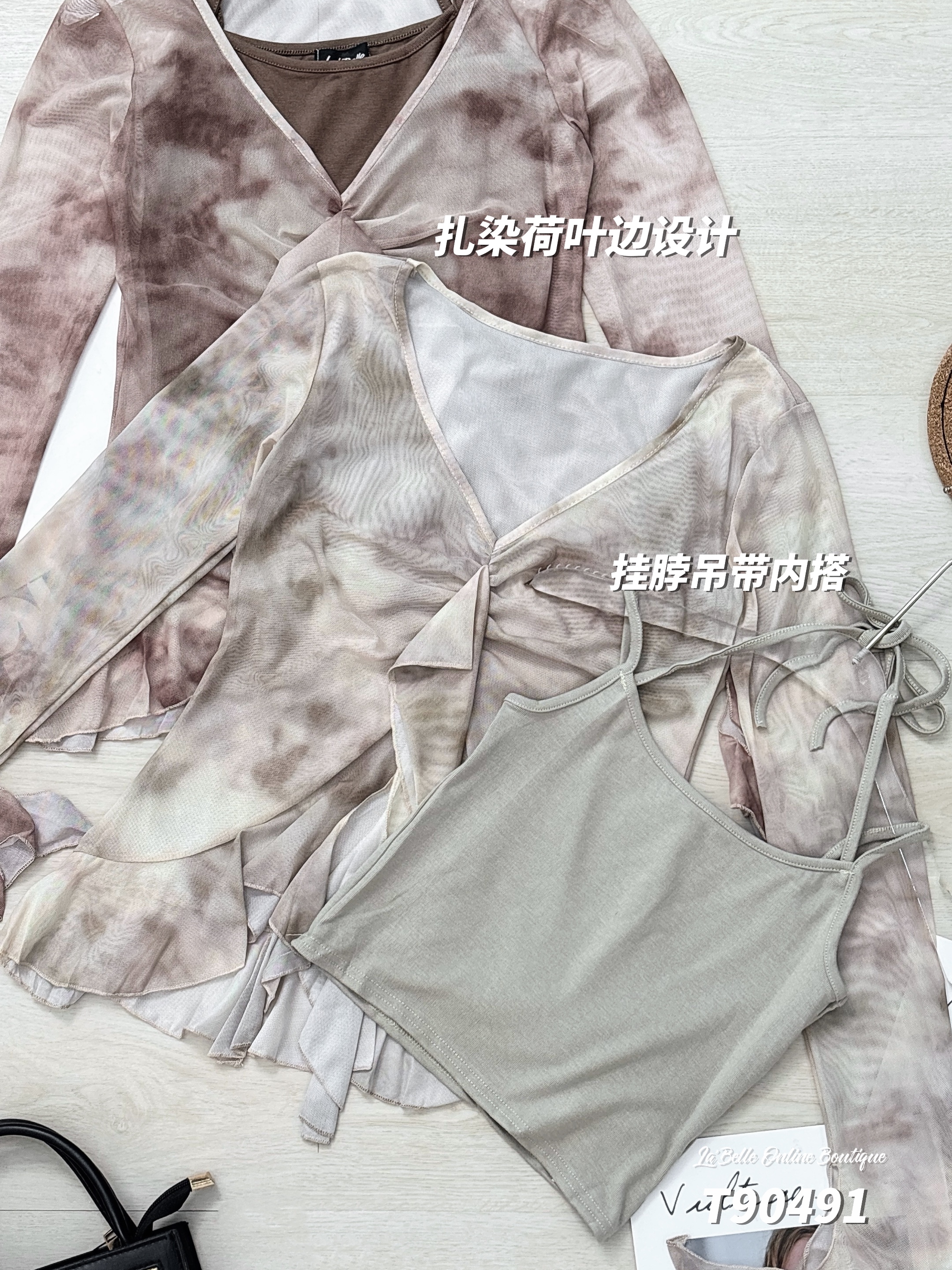 复古不规则扎染设计两件套 (T90491)