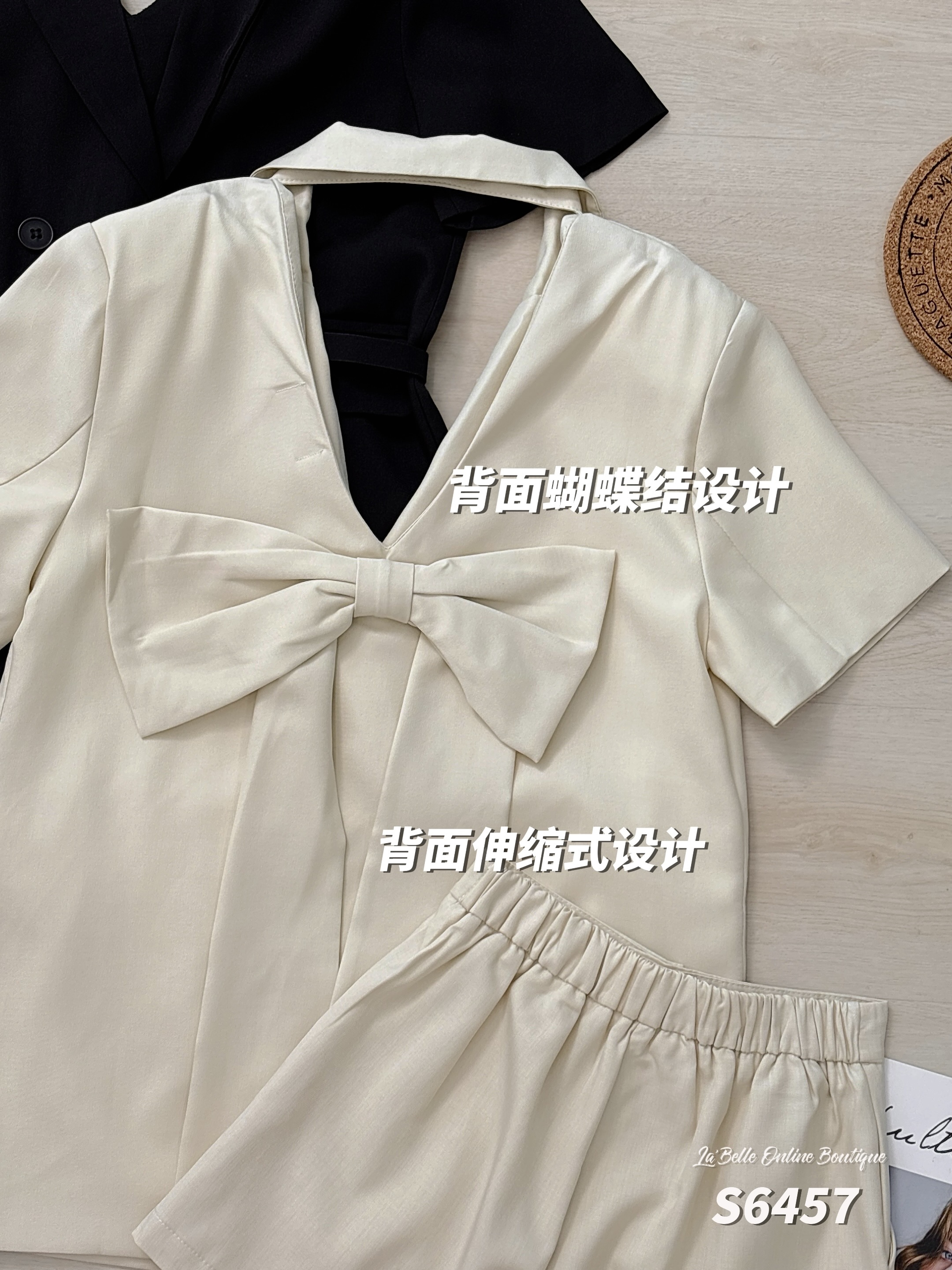 时尚设计感两件套 (S6457)