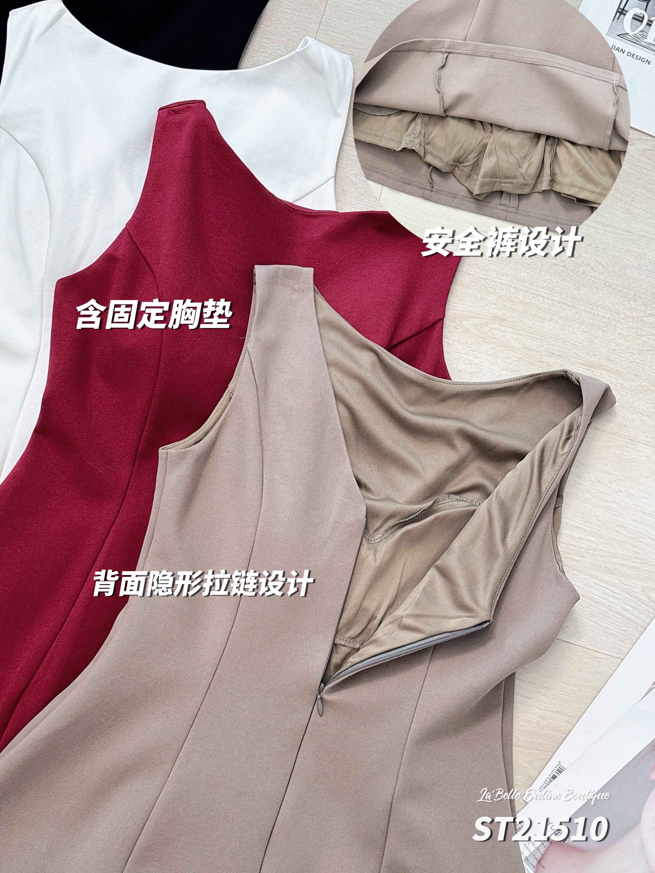 高级感背面V领设计无袖连身裙 (ST21510)