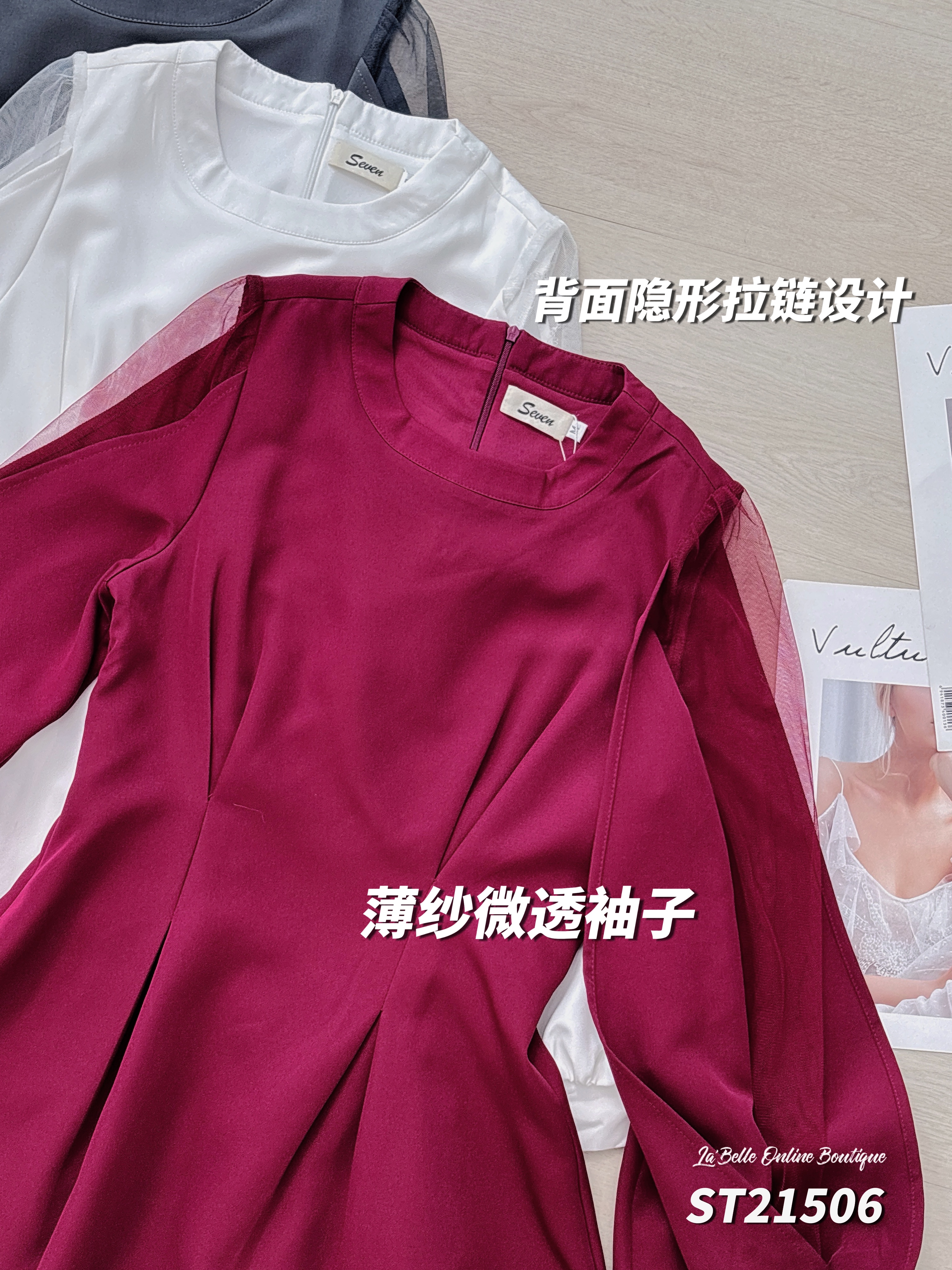 高级感压褶微透设计长袖连身裙 (ST21506)