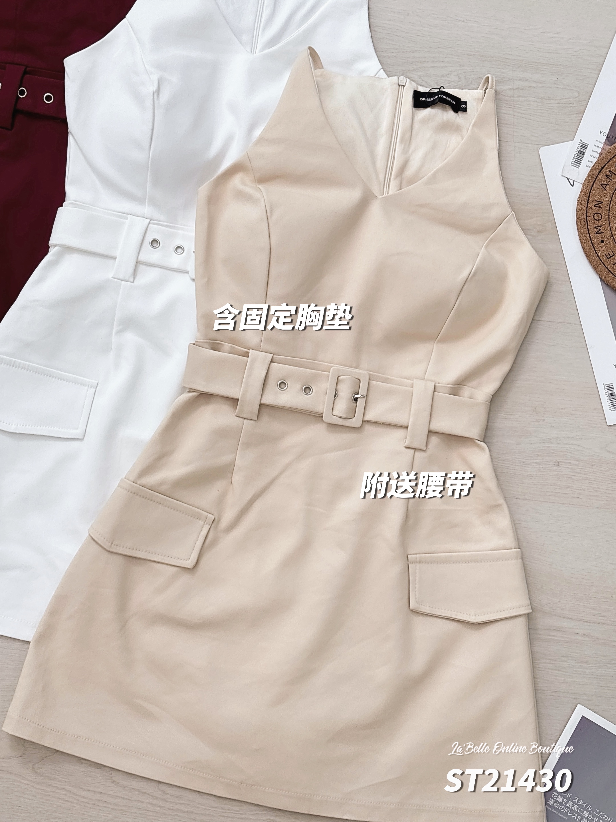 名媛气质Cut-In V领设计连身裤裙 (ST21430)