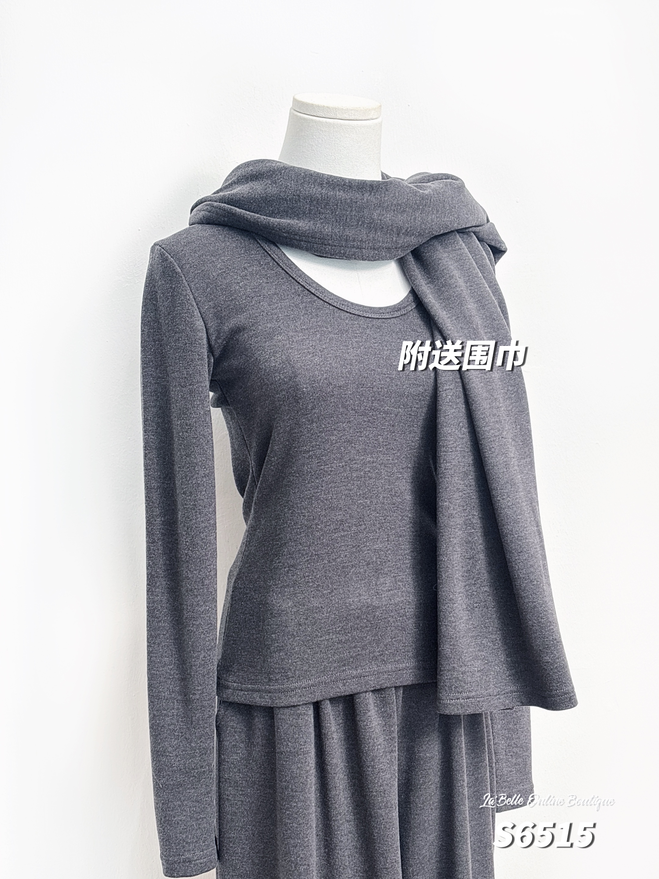 韩系慵懒风两件套 (S6515)