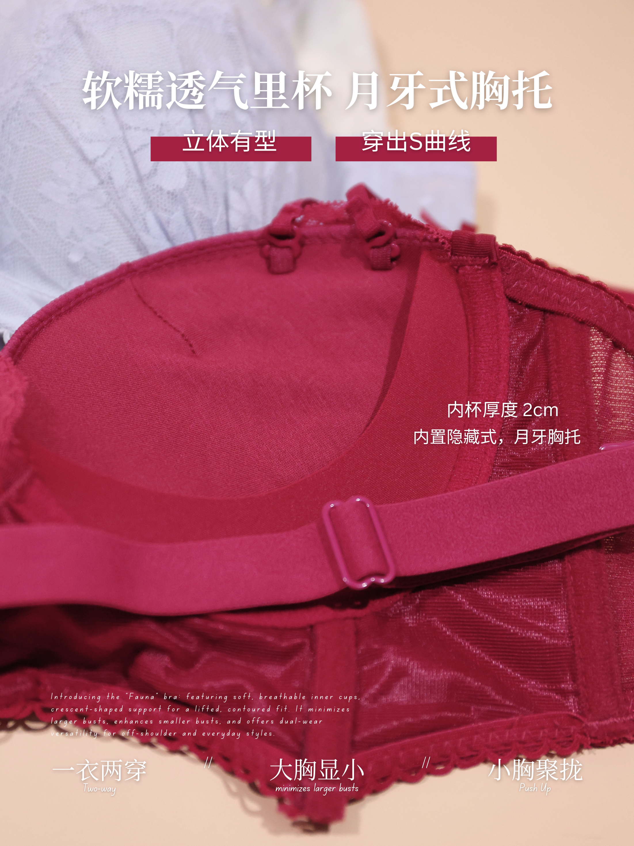 【Fauna】日系纯欲蕾丝聚拢内衣Bra（4326）