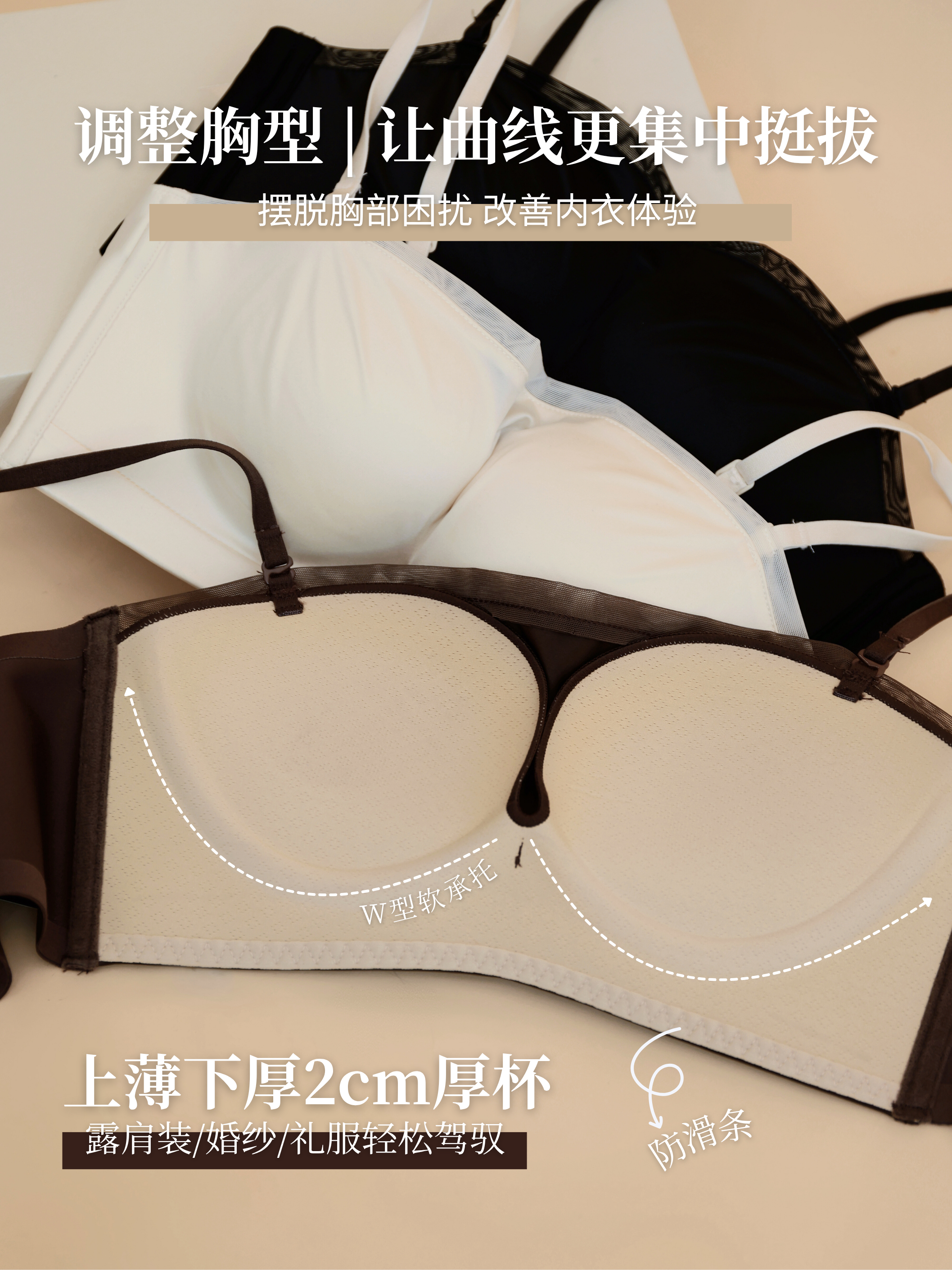 【YYL】夏季透感两穿设计小胸救星内衣 (4374)