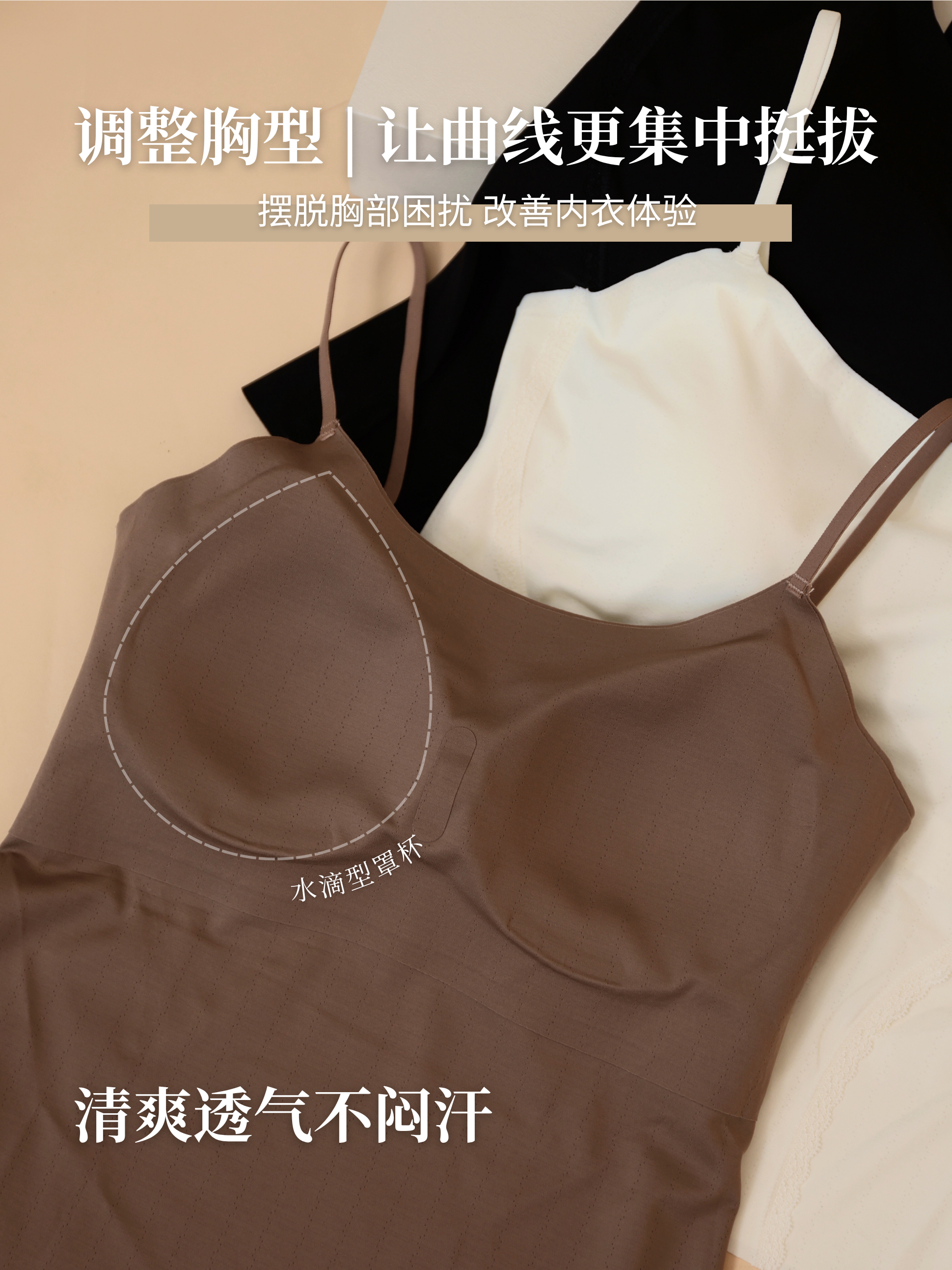 【LYRA】简约凉感一体美背吊带背心 (4375)