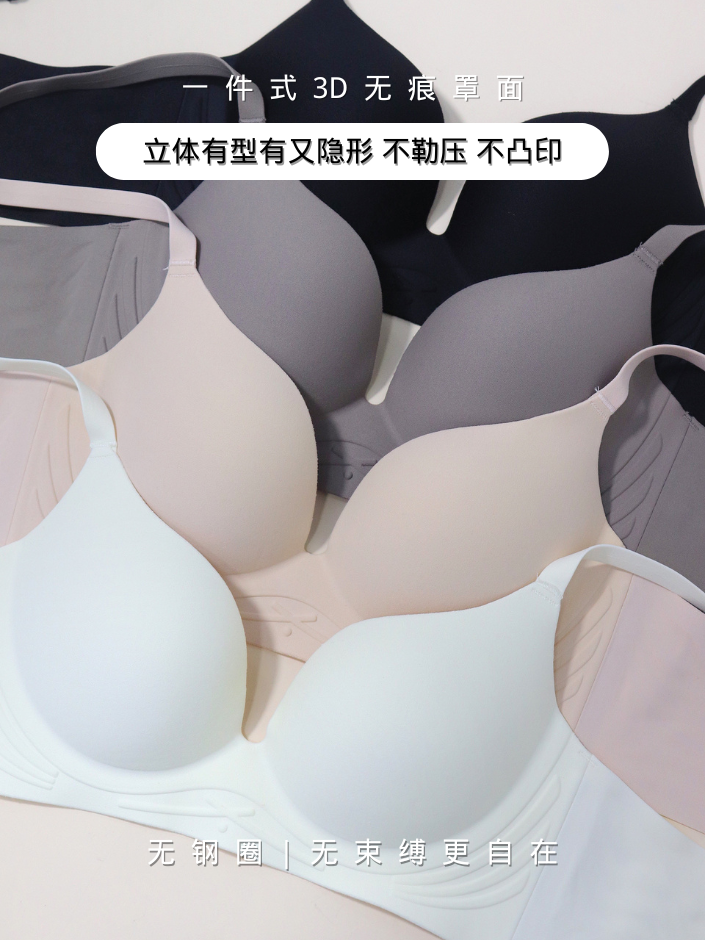 【Iris 艾丽丝】白月光纤维冰丝 (4284)