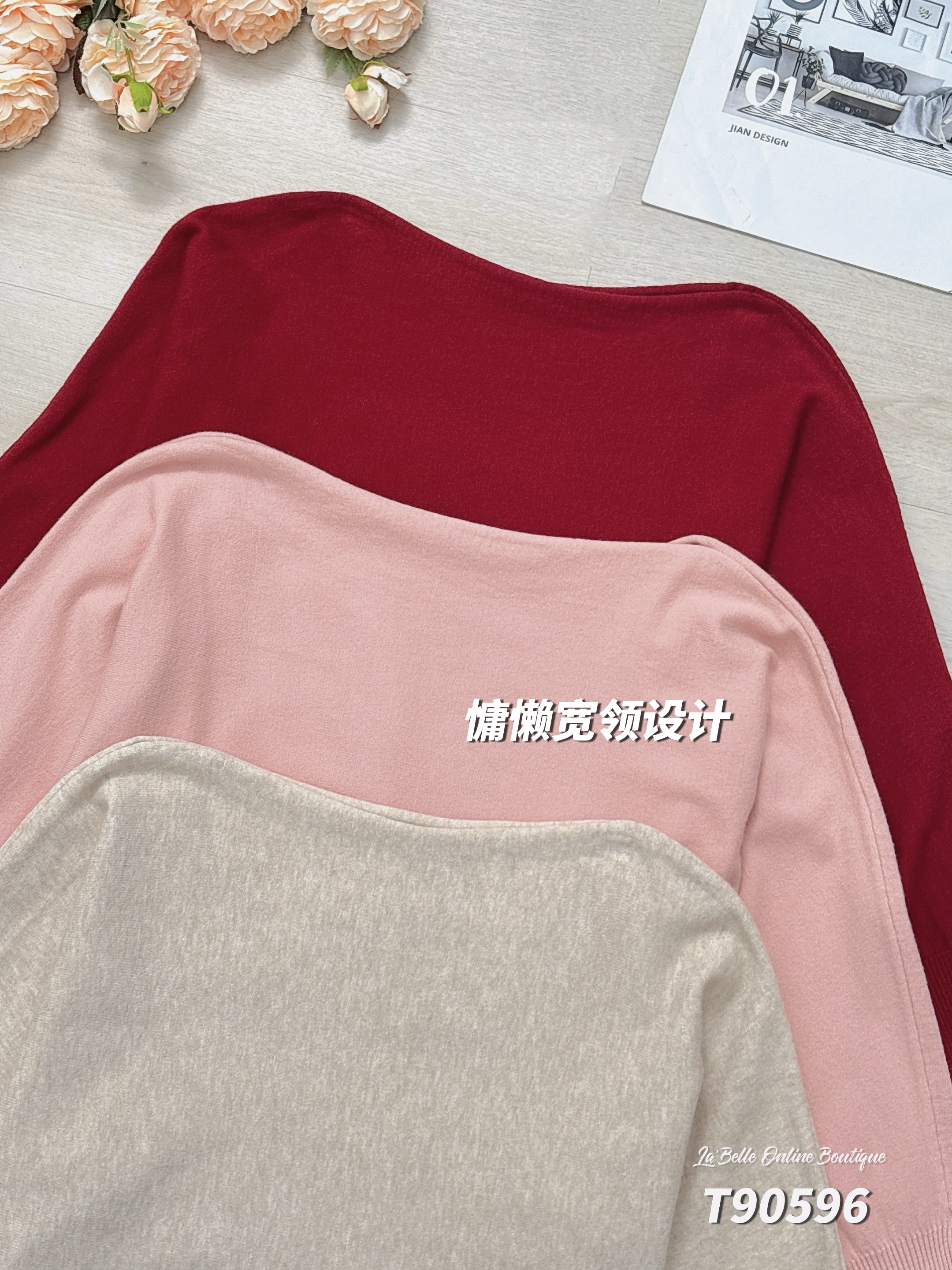 慵懒纯色宽领长袖上衣 (T90596)