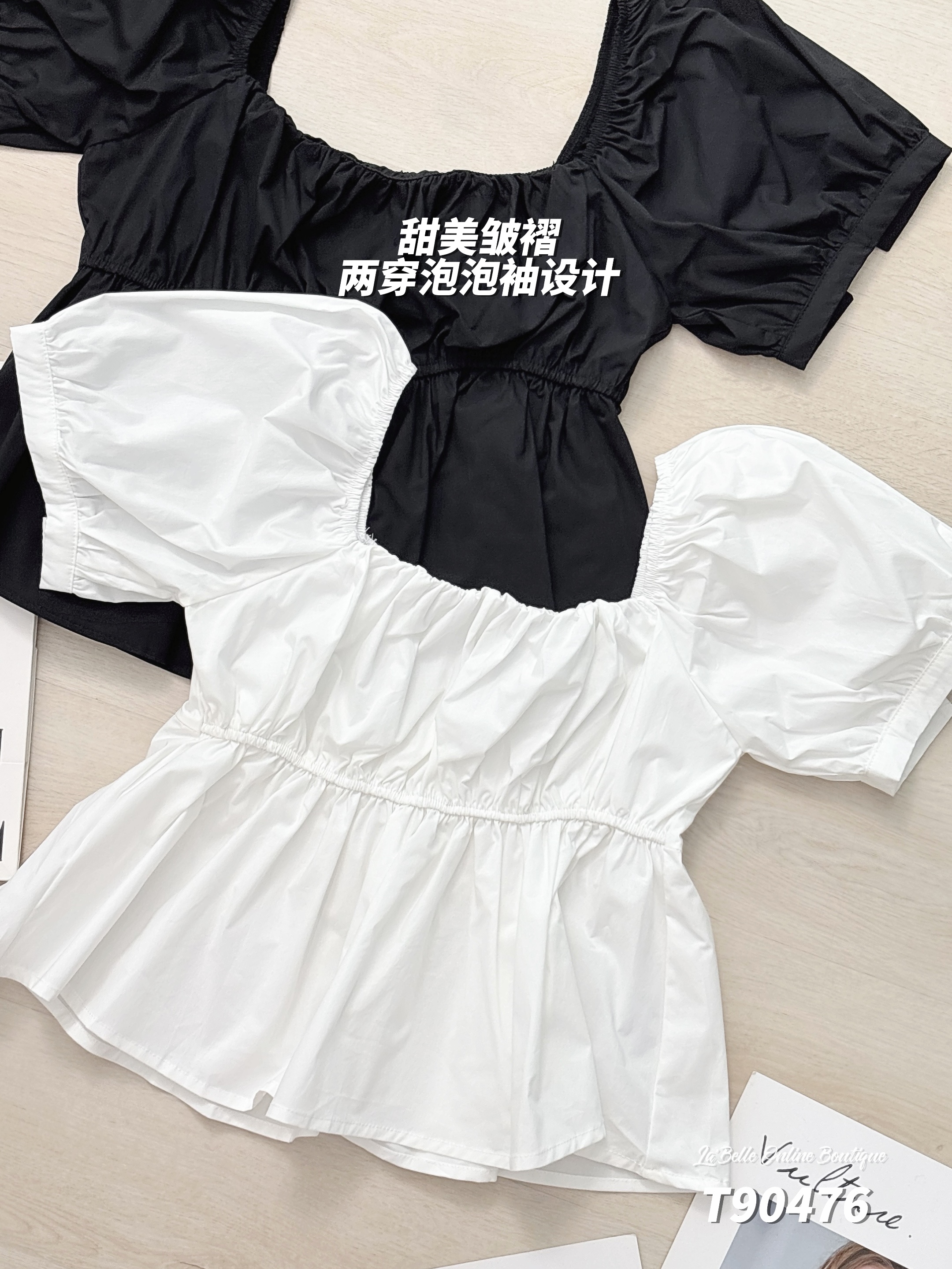 甜美褶皱两穿设计泡泡袖上衣 (T90476)