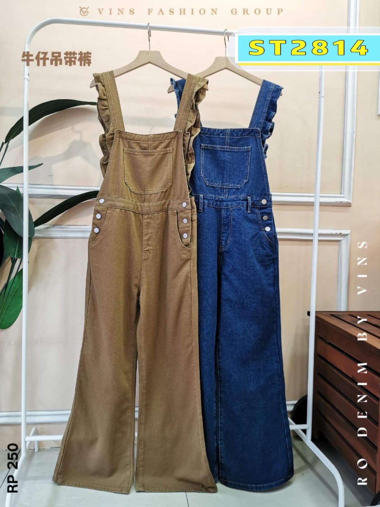 减龄女仆设计吊带连身长裤🆕 (ST2814) - 特价