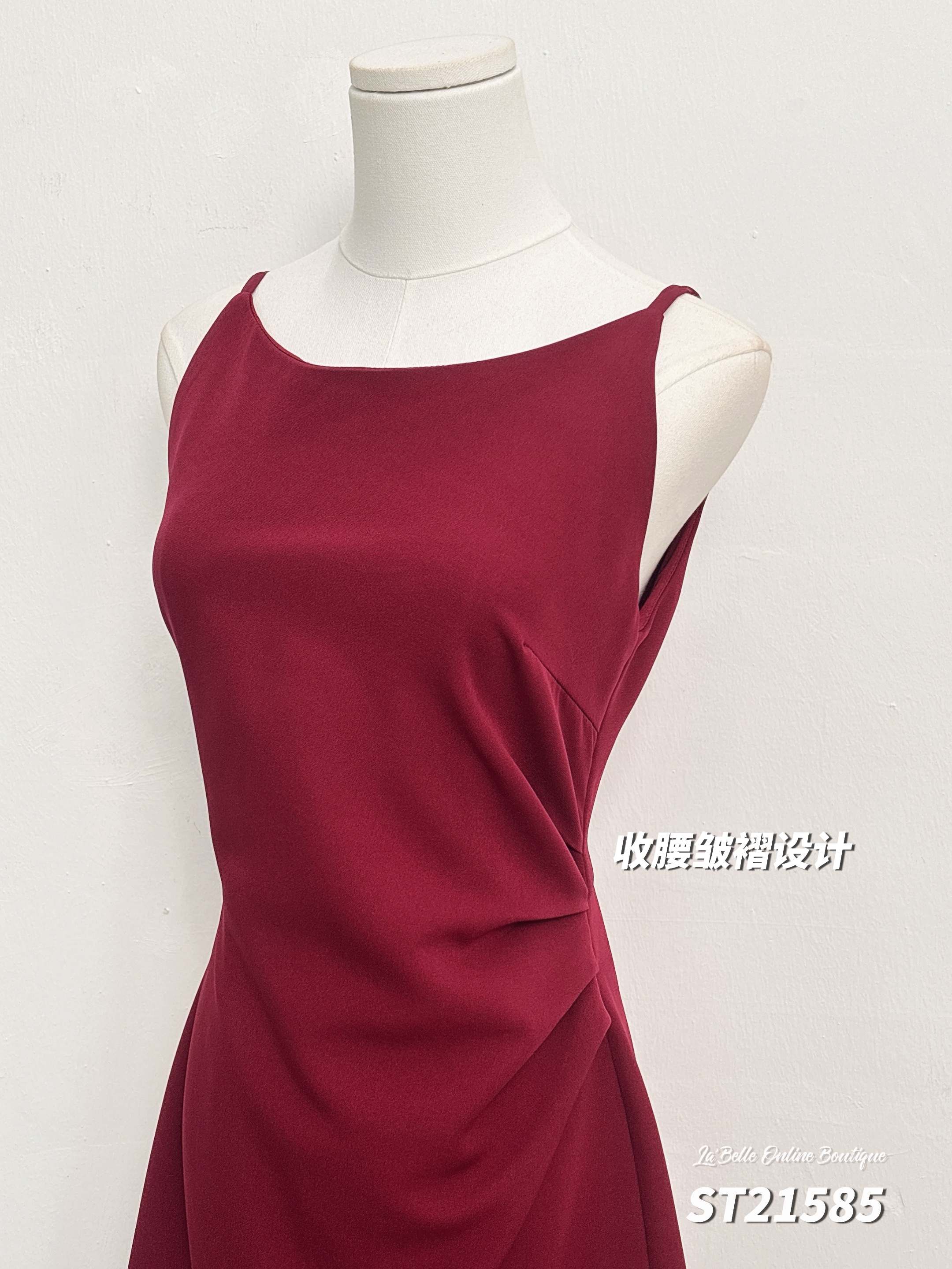 高级感伞状裙摆褶皱设计晚宴连身裙 (ST21585)