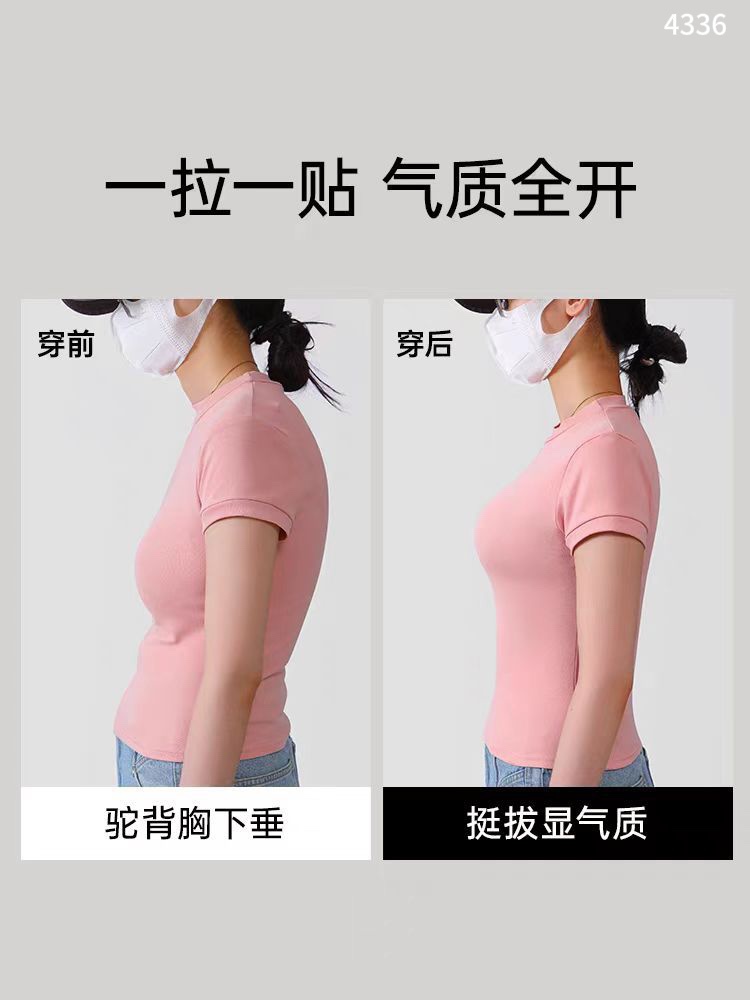 【Elle】一体式工字隐形矫姿挺背功能型内衣 (4336)-La'Belle Fashion Boutique Sdn Bhd