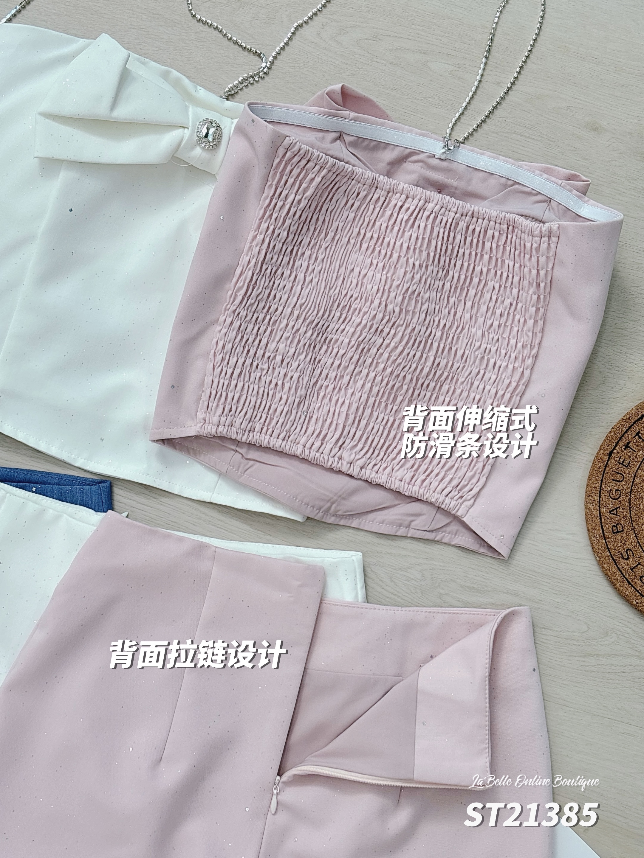 甜美名媛亮片两件套 (ST21385)