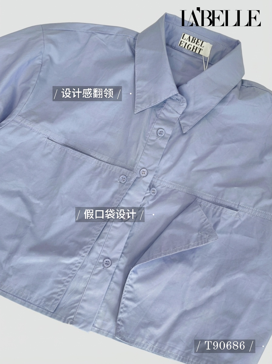 设计感翻领短款长袖衬衫 (T90686)