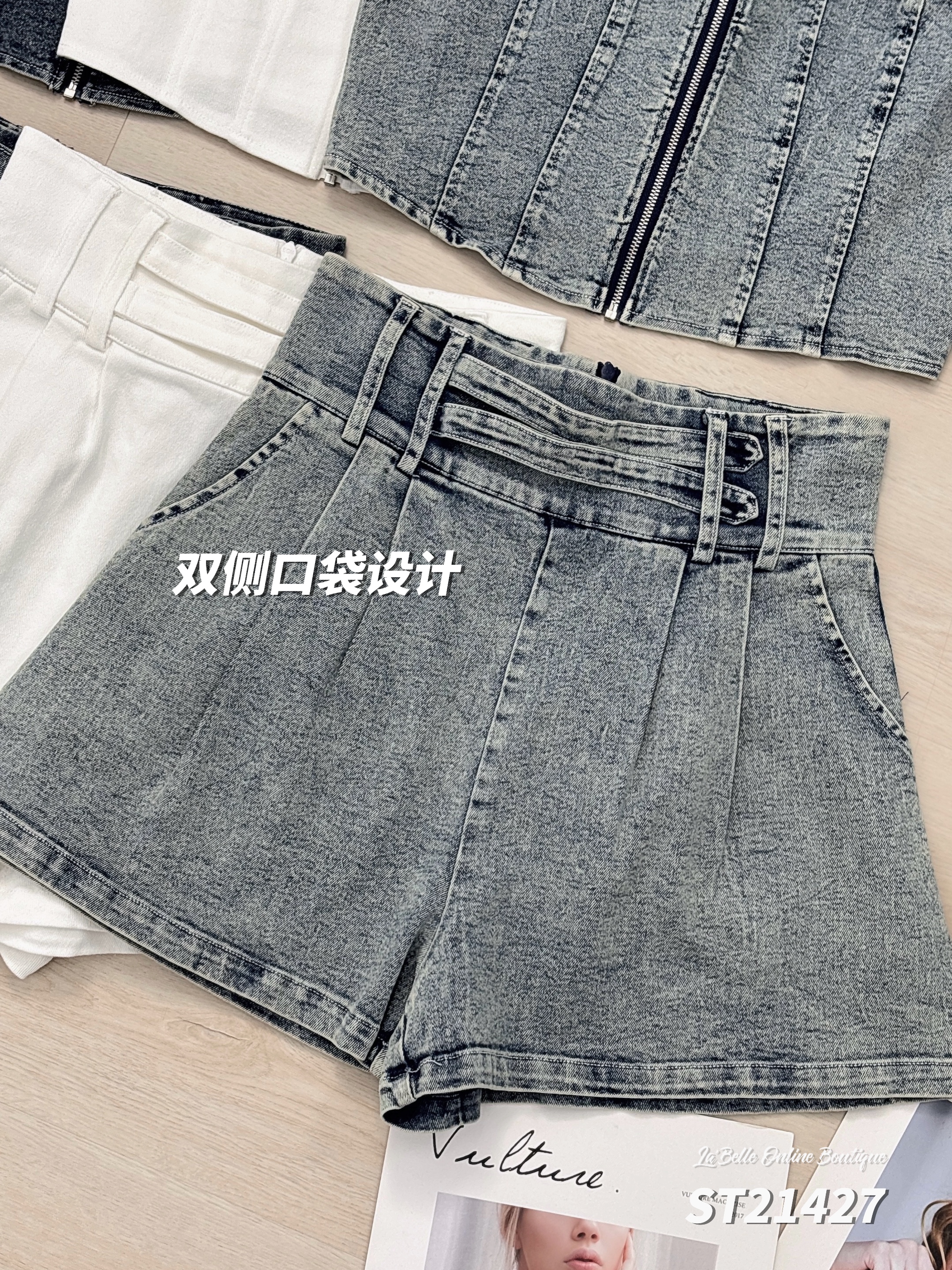 时尚雪花牛仔两件套 (ST21427)