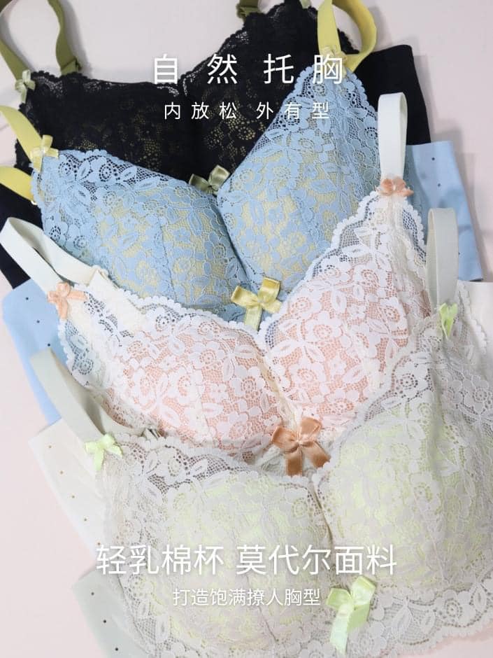 清爽亲肤莫代尔弗洛拉 Flora 4261