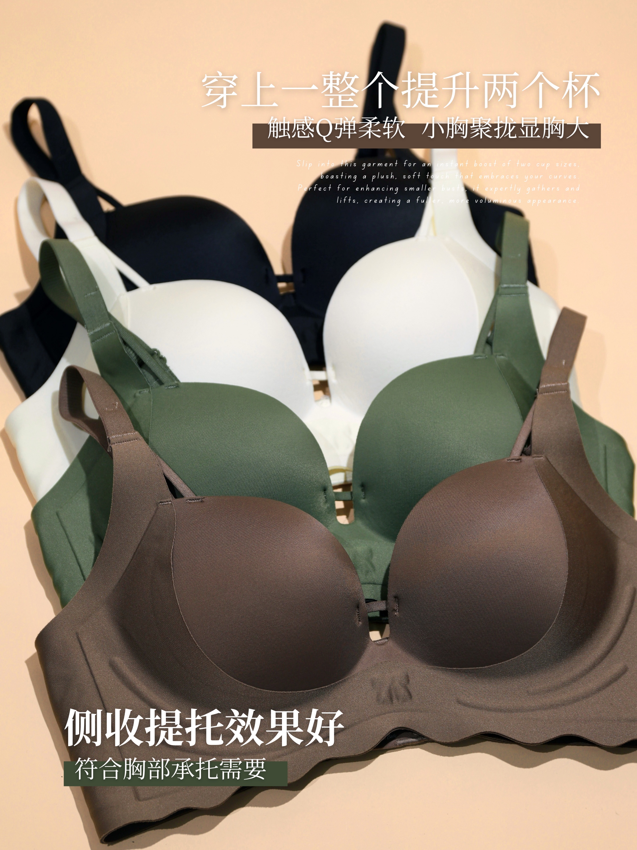 【BELLONA 贝洛娜】波浪设计轻盈体感敲聚拢无痕内衣（4324）