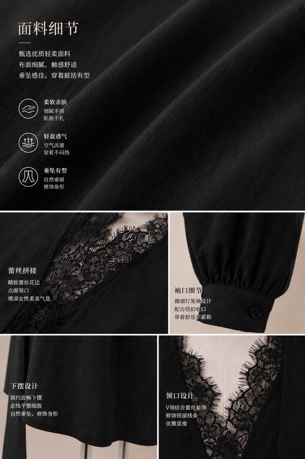 设计感V领蕾丝拼接飘带长袖上衣 (T90718)
