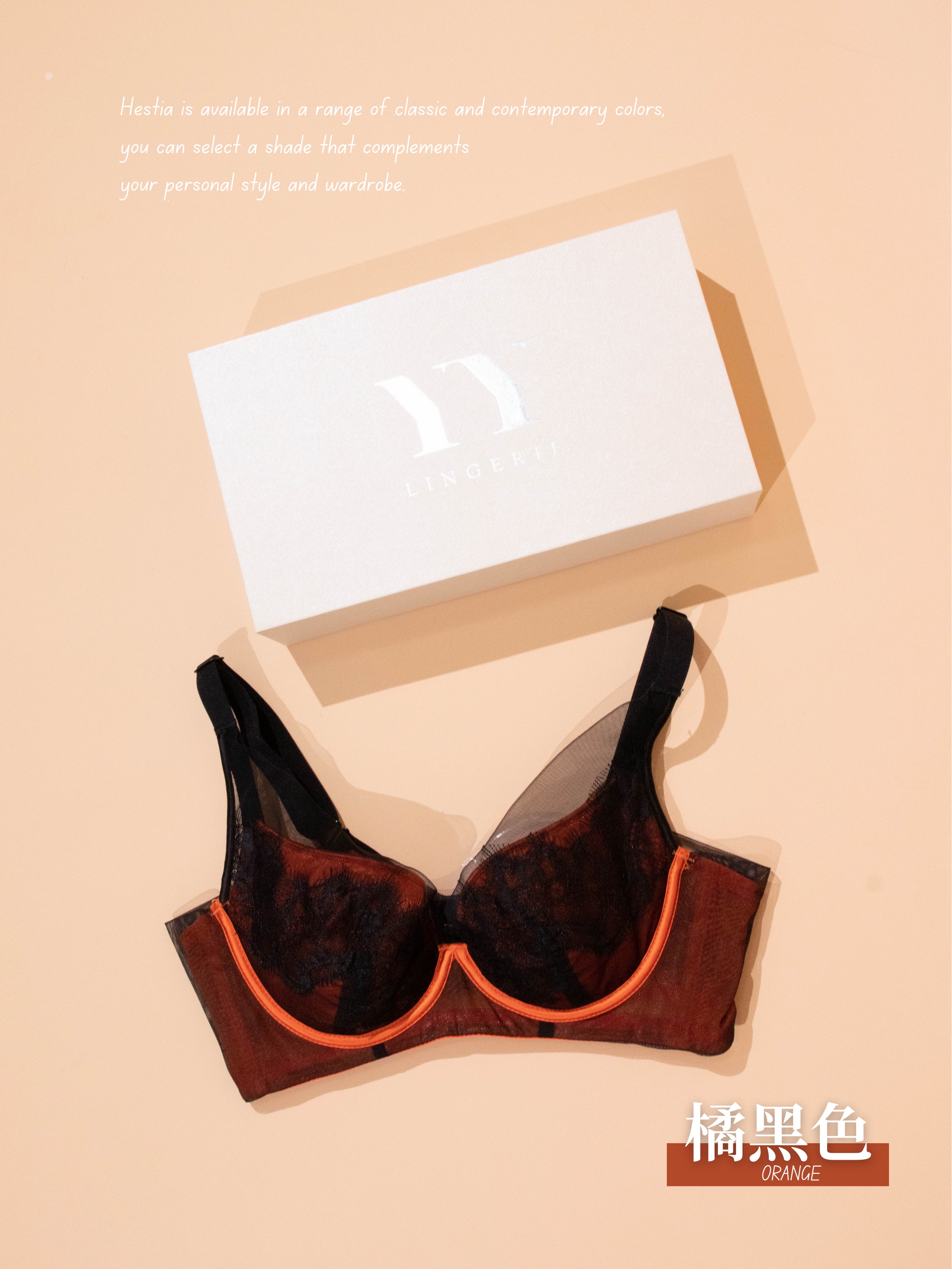 时尚大胆撞色系大U美背深V胸罩（4303）