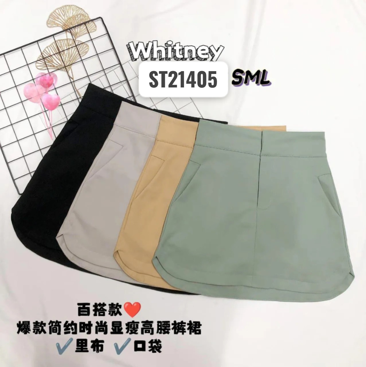 简约时尚不规则下摆裤裙 (ST21405)