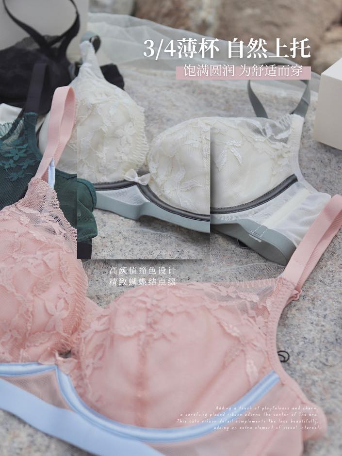 【DORIS】高颜值性感大胆撞色系调整型胸罩（4302）