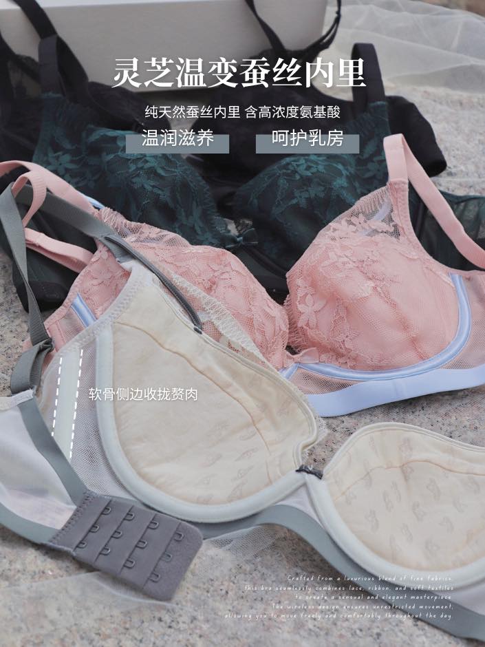 【DORIS】高颜值性感大胆撞色系调整型胸罩（4302）