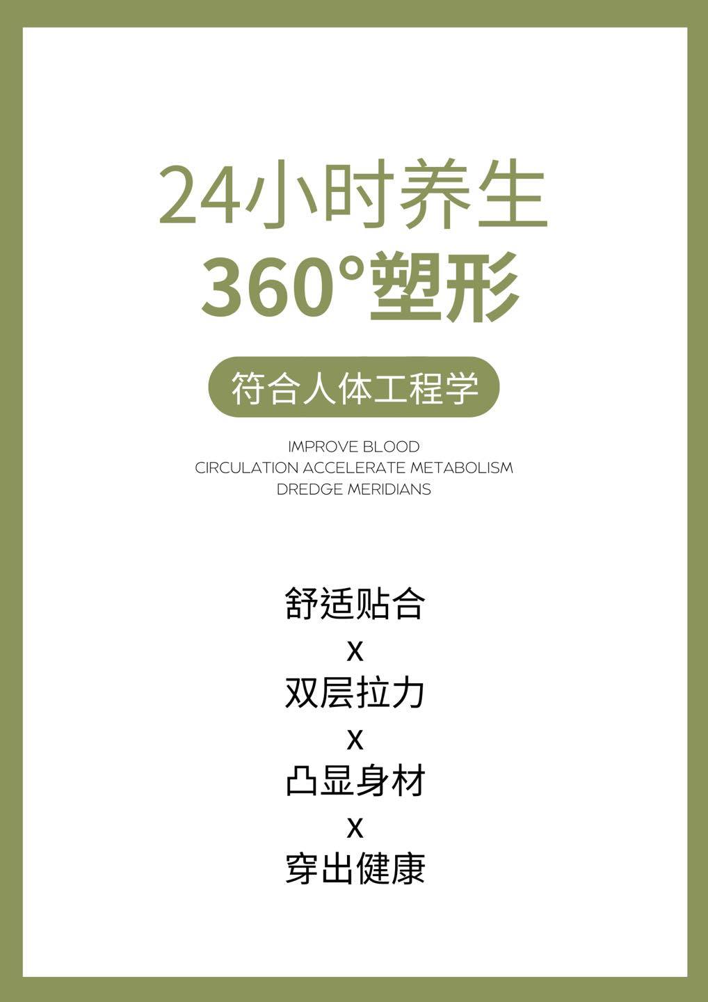 5 in 1五裤合一 一秒翘臀养生裤 (BC101)