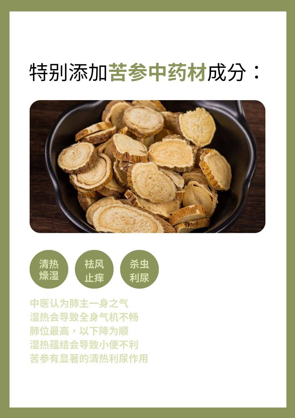 5 in 1五裤合一 一秒翘臀养生裤 (BC101)