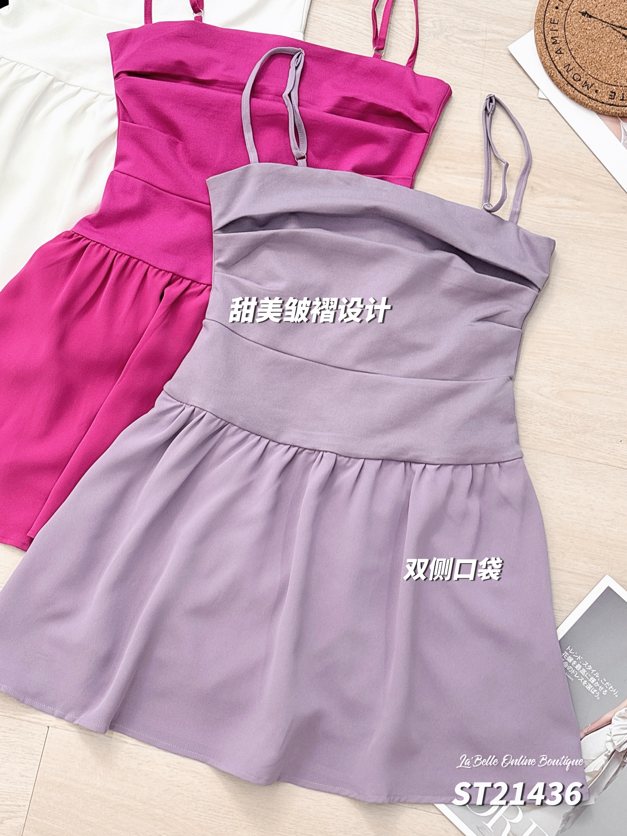 【LBP独家】时尚甜美褶皱设计吊带连身裤裙 (ST21436)