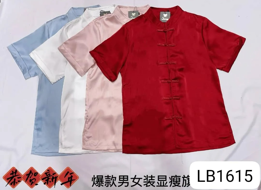 简约宽松立领盘扣旗袍上衣 (LB1615) - 特价