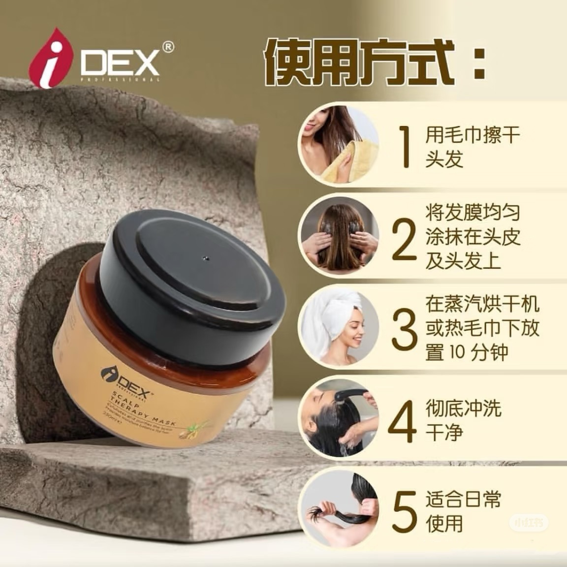 ID0018 IDEX Scalp Therapy 3 in 1 Package
