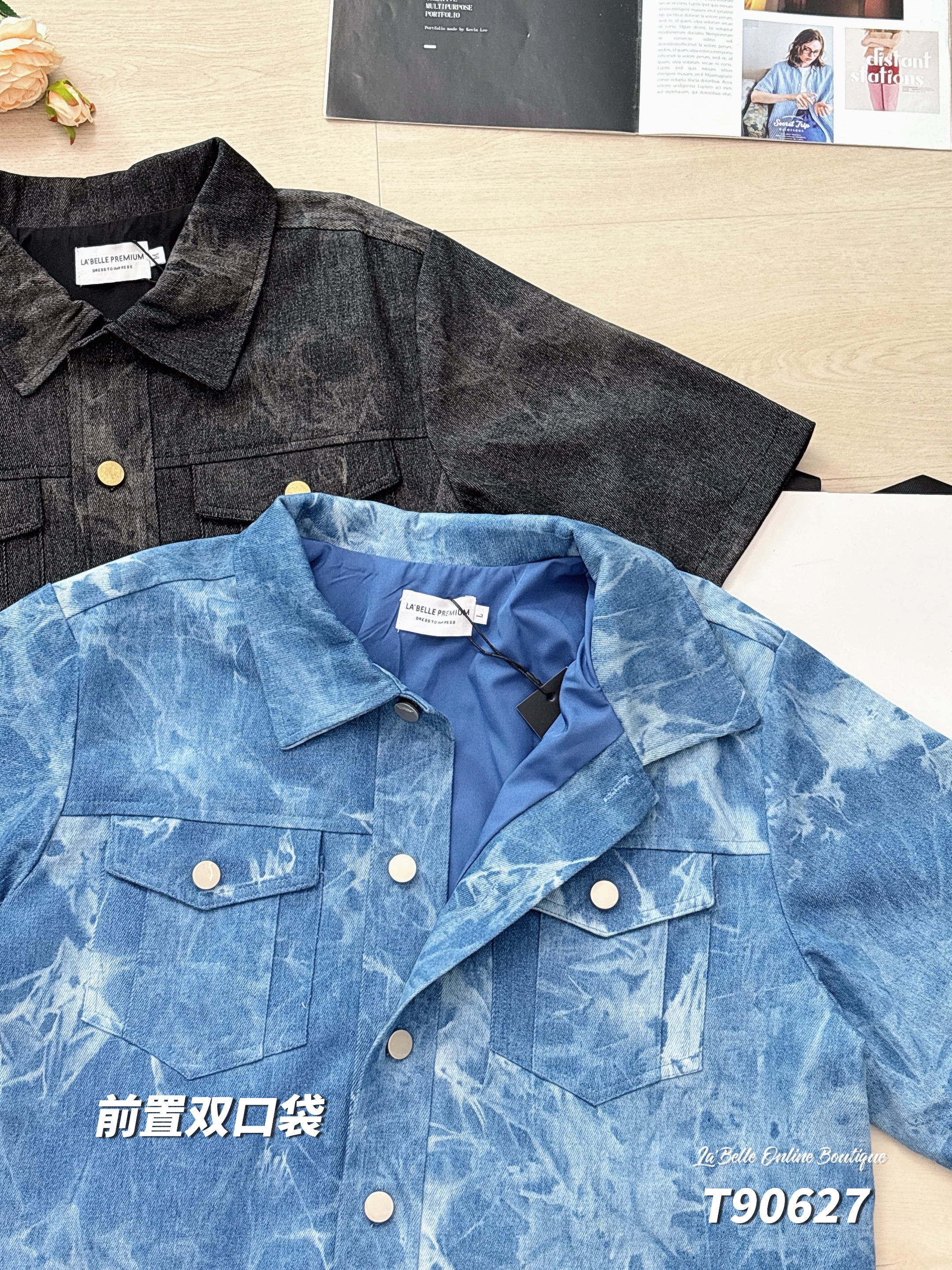 【LBP 独家新年系列】高级感独特扎染设计开衫牛仔上衣 (T90627)