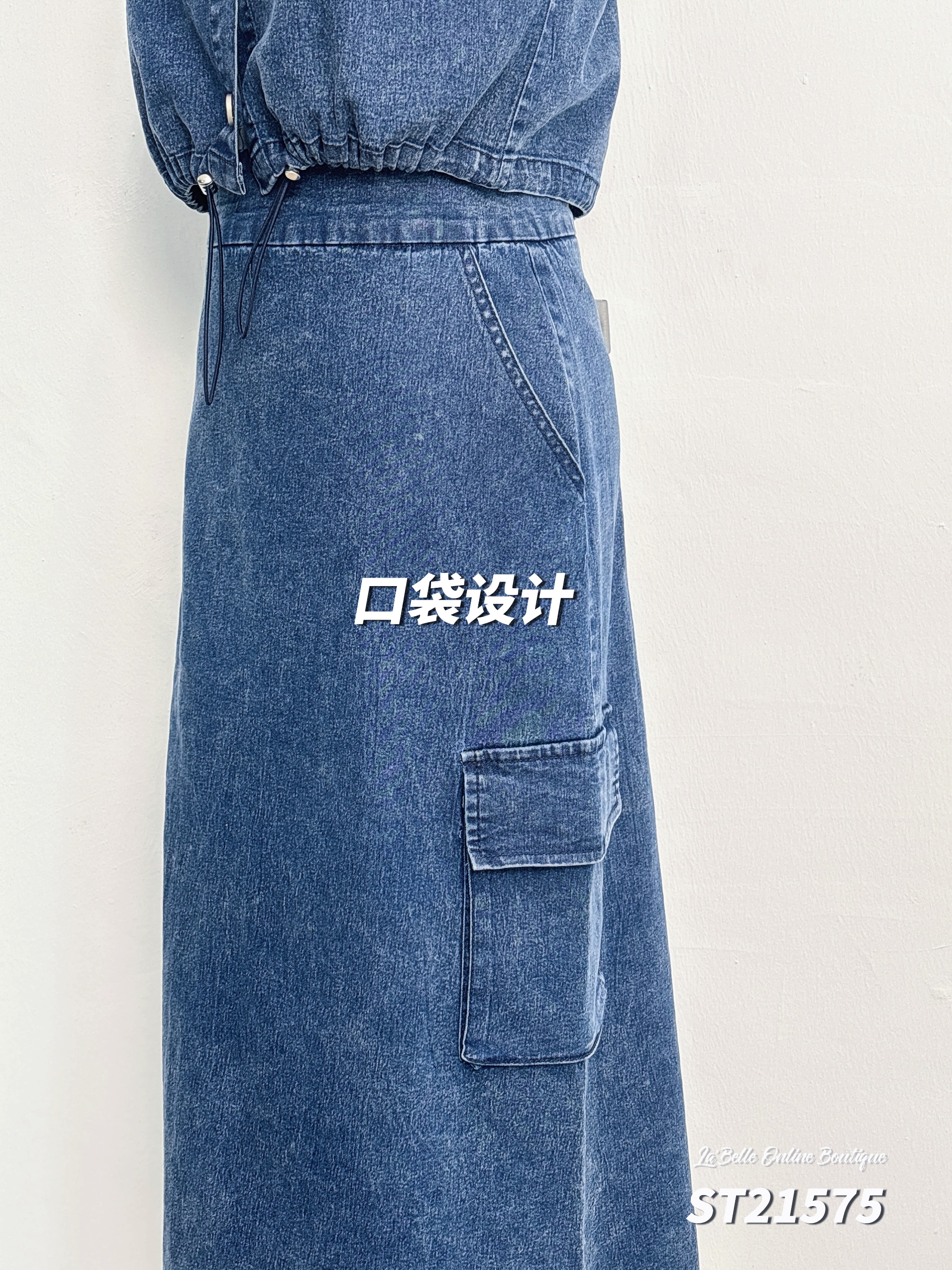 英伦风街头牛仔两件套 (ST21575)