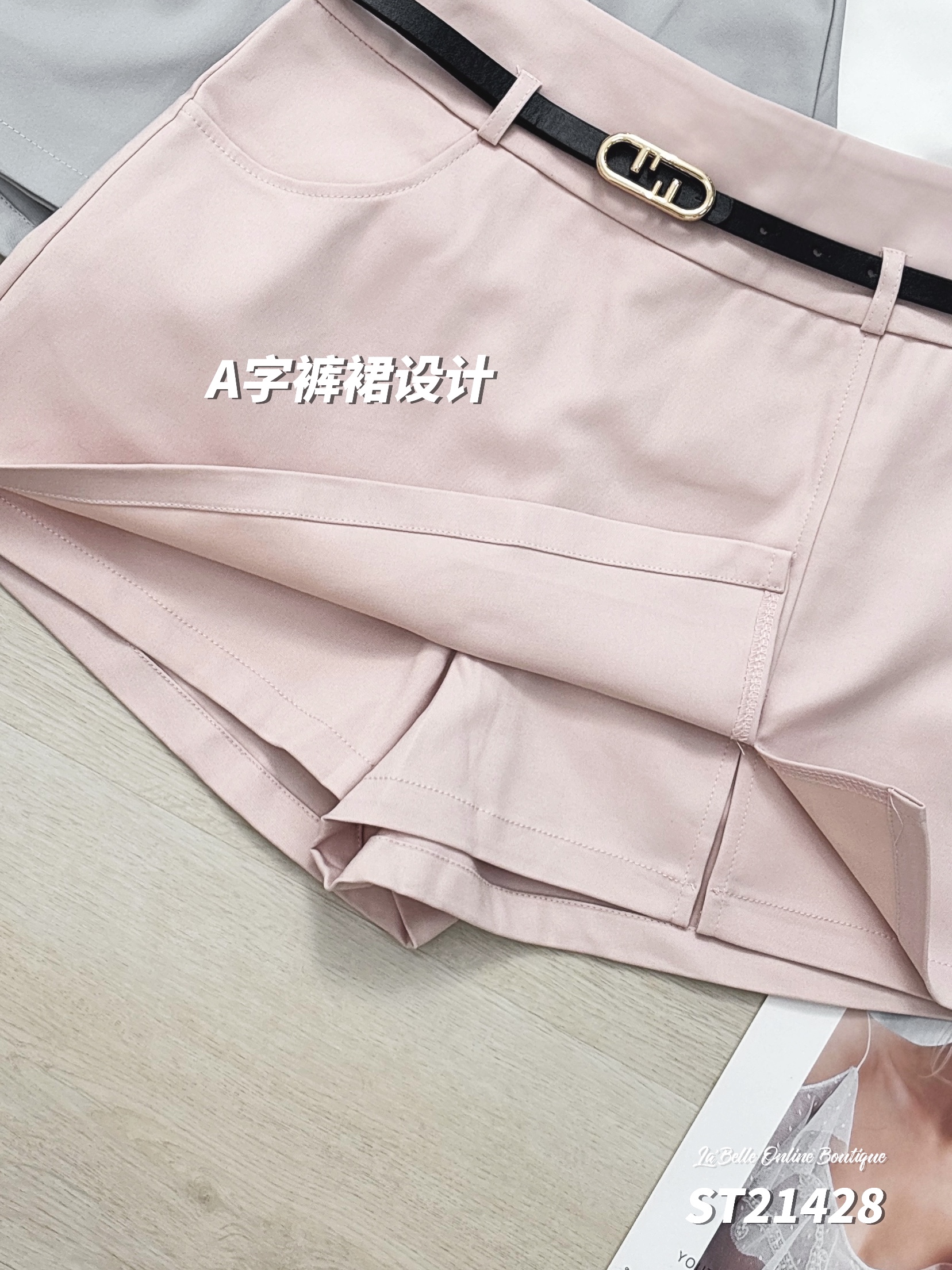 百搭A字小开叉设计高腰裤裙 (ST21428)