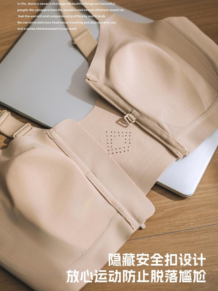 【YYL】运动版型一片式无痕拉链大胸救星Bra (4360)