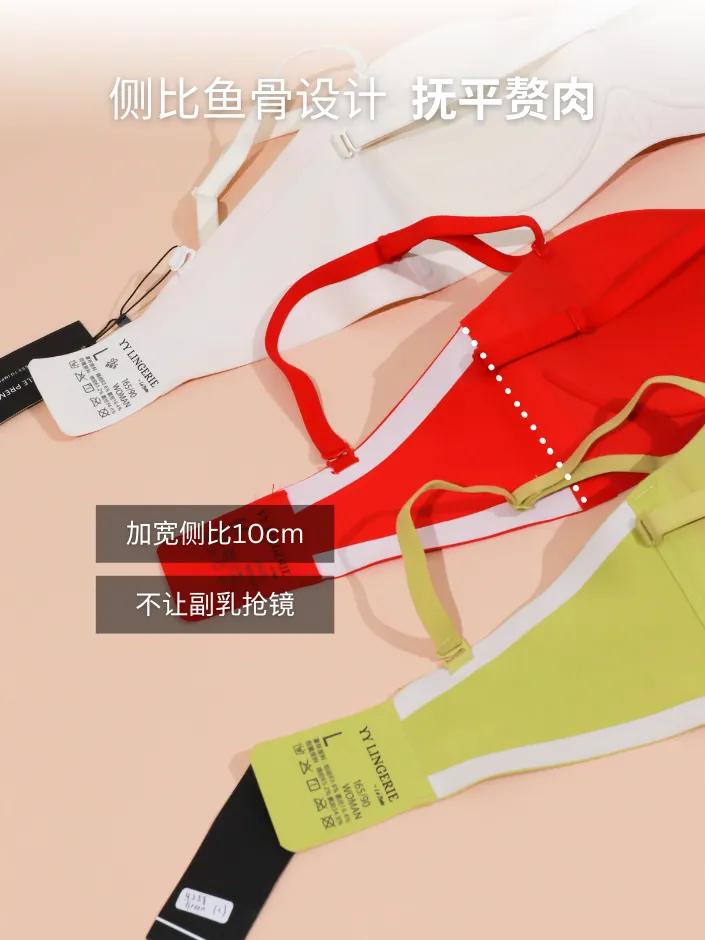 【Diana】漫画胸系列无痕防滑多功能半杯抹胸内衣（4258）