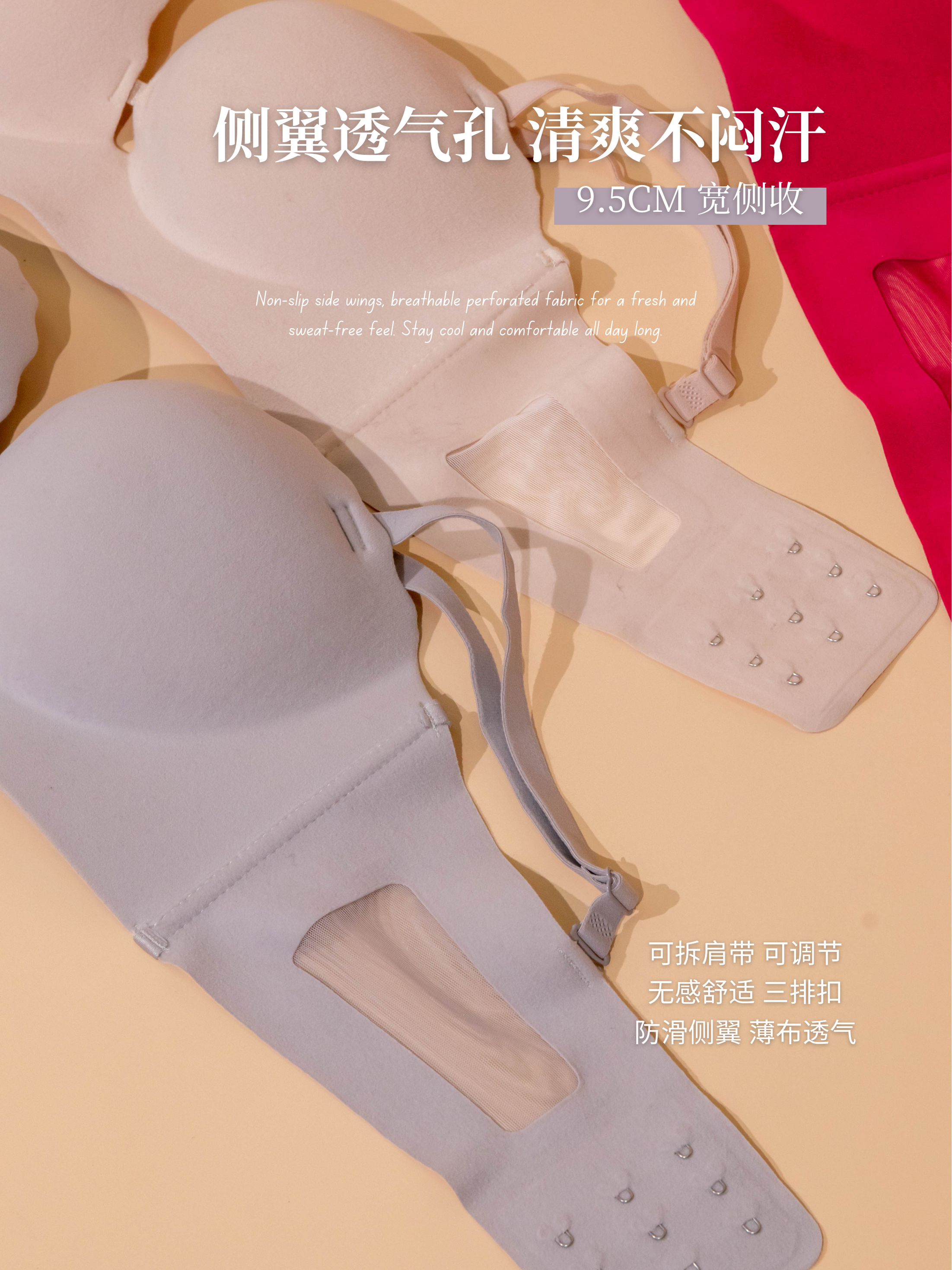 【Athena 雅典娜】爆款内衣承托爆乳（4231）