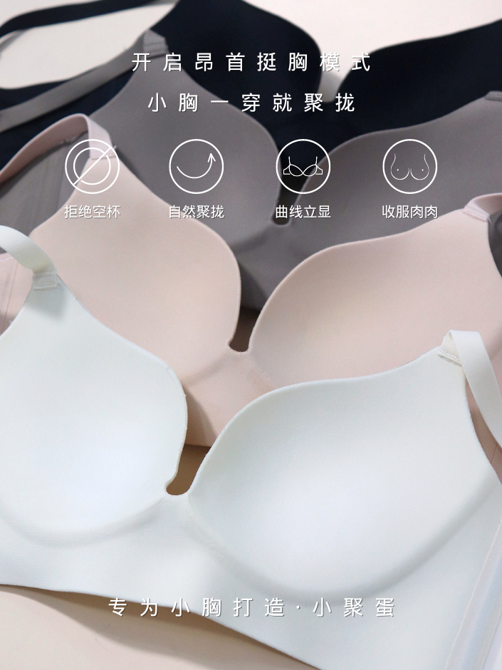 【Iris 艾丽丝】白月光纤维冰丝 (4284)