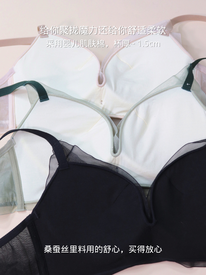【Cynthia】仙气飘飘系列撞色无钢圈中厚款胸罩辛西娅（4267）