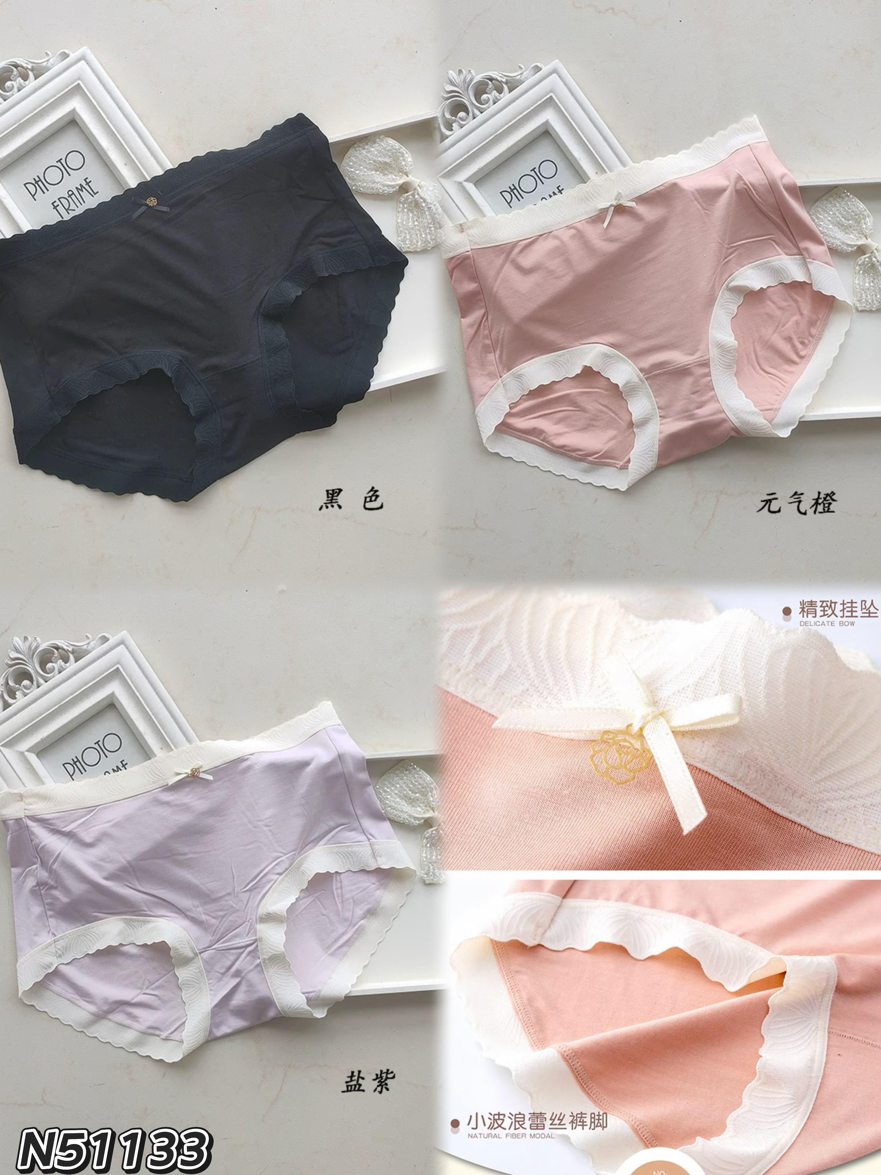 少女蕾丝车边中高腰包臀款内裤（N51133）- 特价