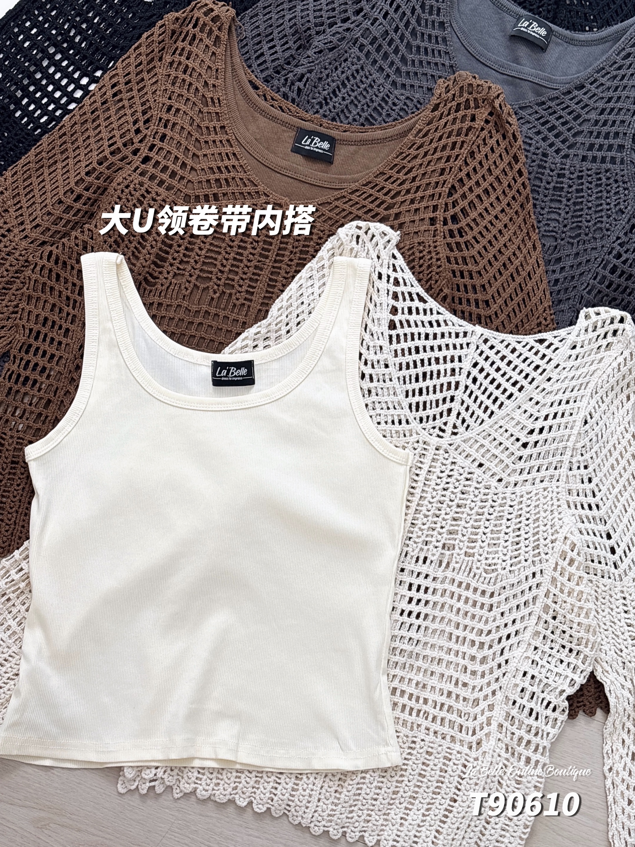 百搭夏秋两件套 (T90610)