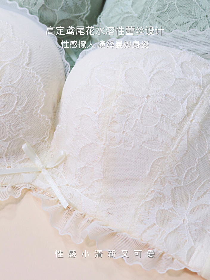 【Selene】纯欲甜美少女系无钢圈中厚款胸罩瑟玲（4264）