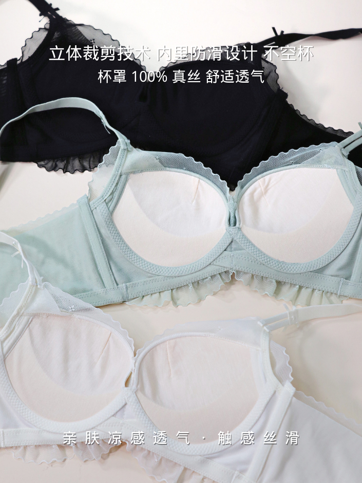 【Selene】纯欲甜美少女系无钢圈中厚款胸罩瑟玲（4264）