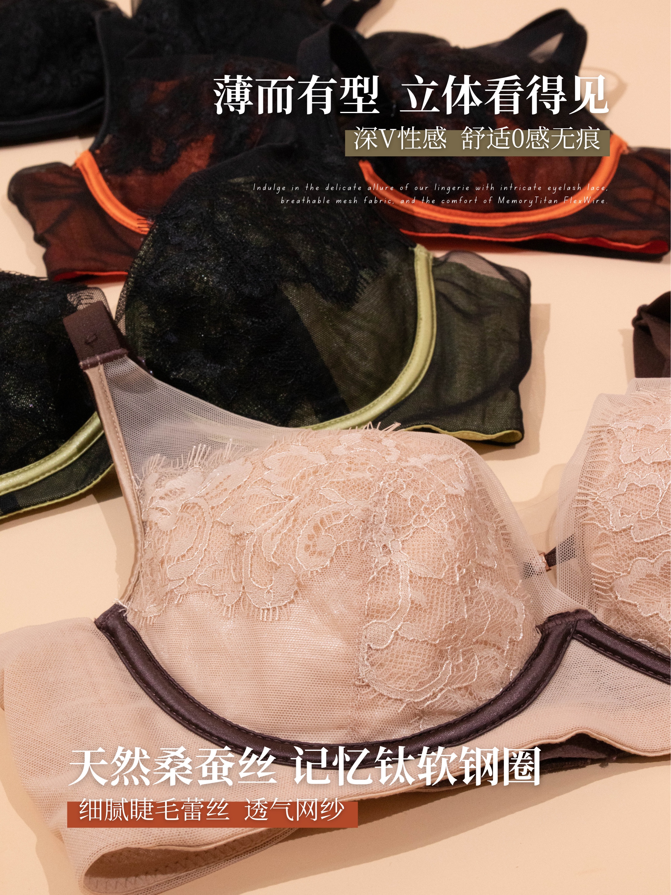 时尚大胆撞色系大U美背深V胸罩（4303）