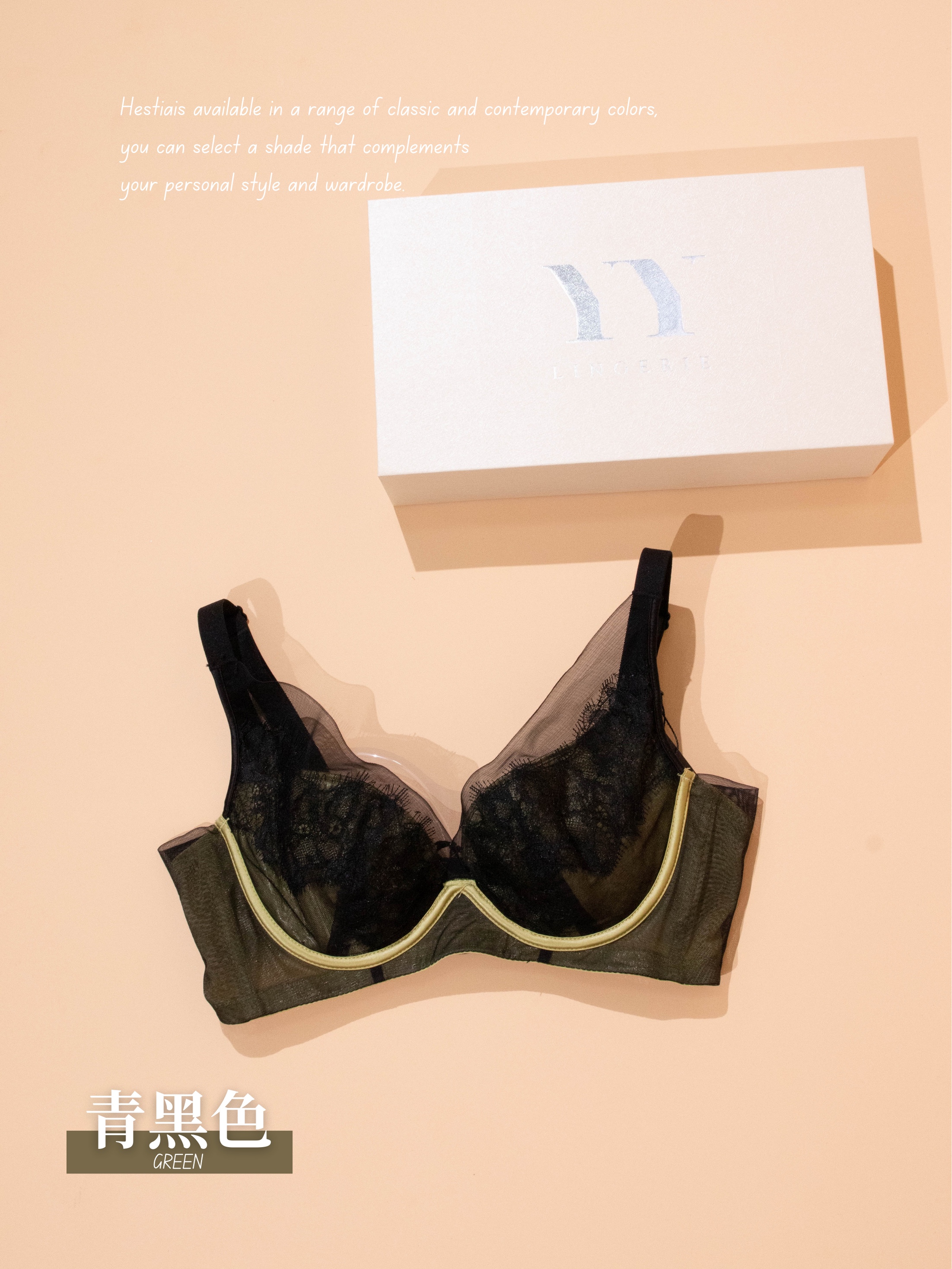 时尚大胆撞色系大U美背深V胸罩（4303）