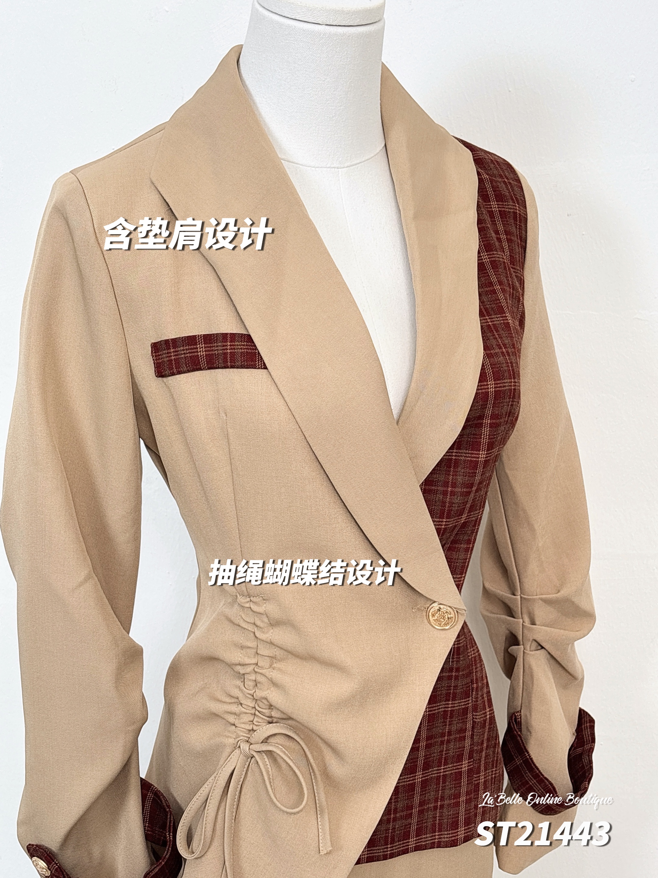 【LATTE NOON】甜美日系撞色两件套 (ST21443)