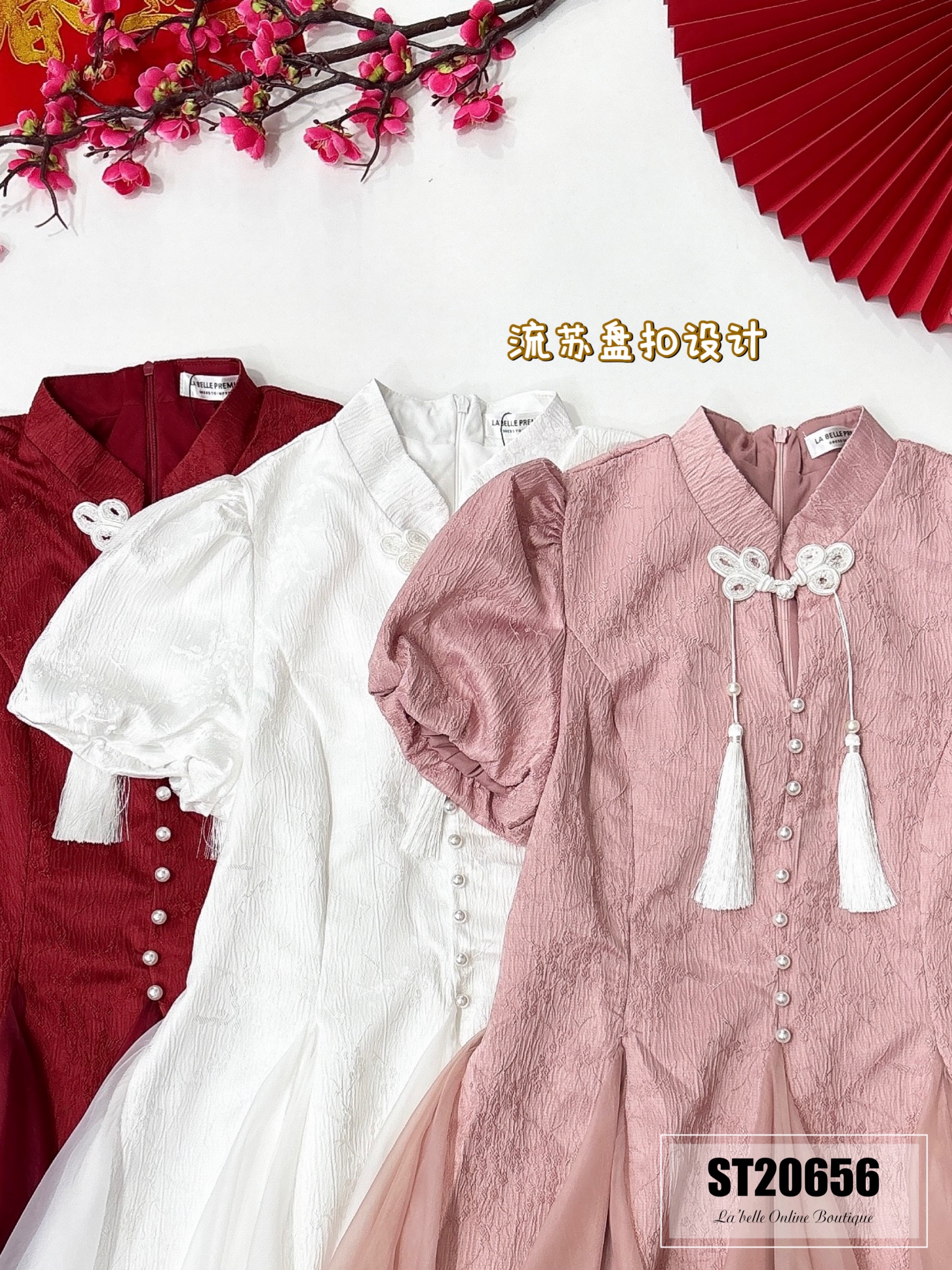 【LBP独家】精致流苏盘扣设计泡泡袖旗袍（ST20656）