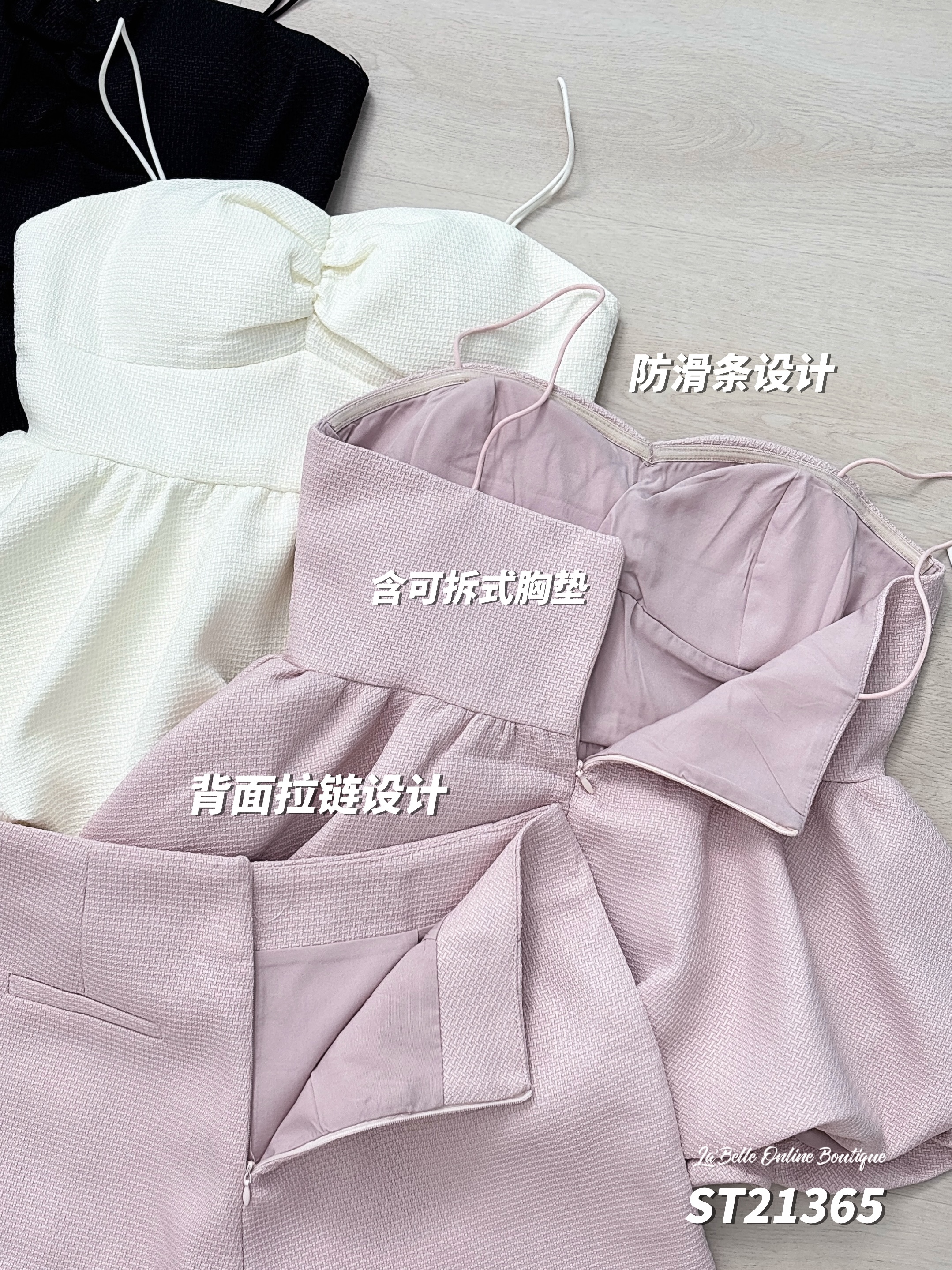 小香风华夫格两件套 (ST21365)