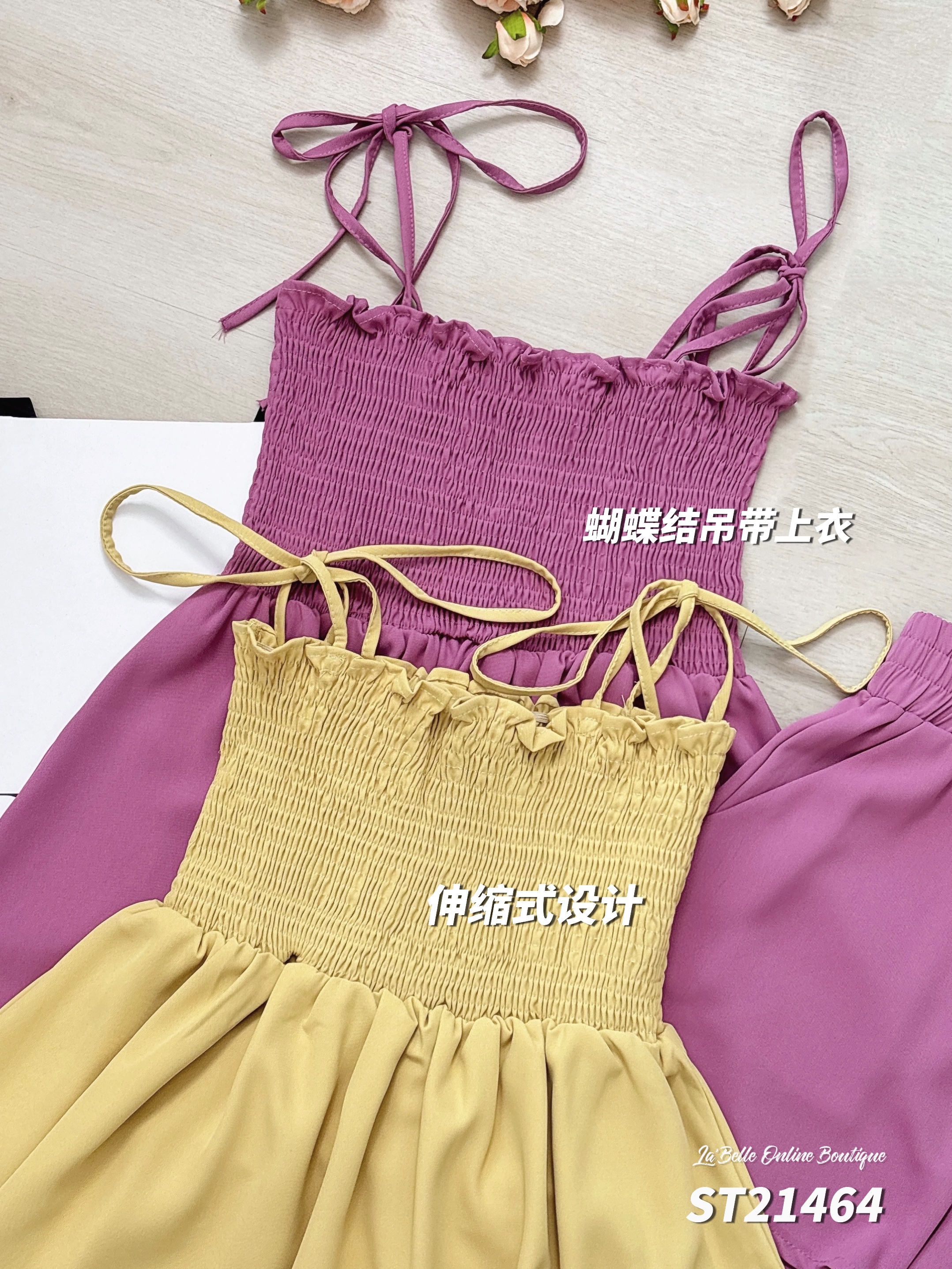 时尚度假风两件套 (ST21464)